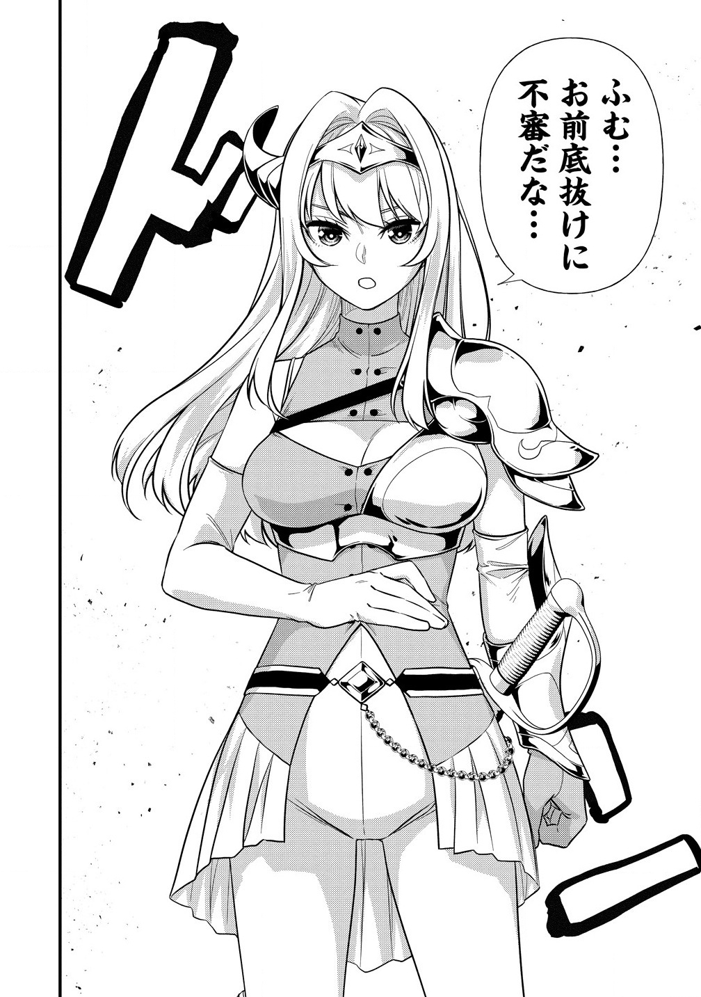 Isekai Love Hotel Kochira no Oheya wa Harem desu Chap 1 - Next Chap 2