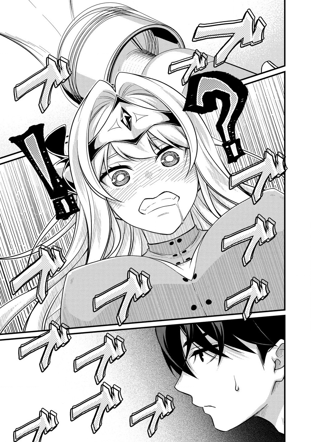 Isekai Love Hotel Kochira no Oheya wa Harem desu Chap 1 - Next Chap 2