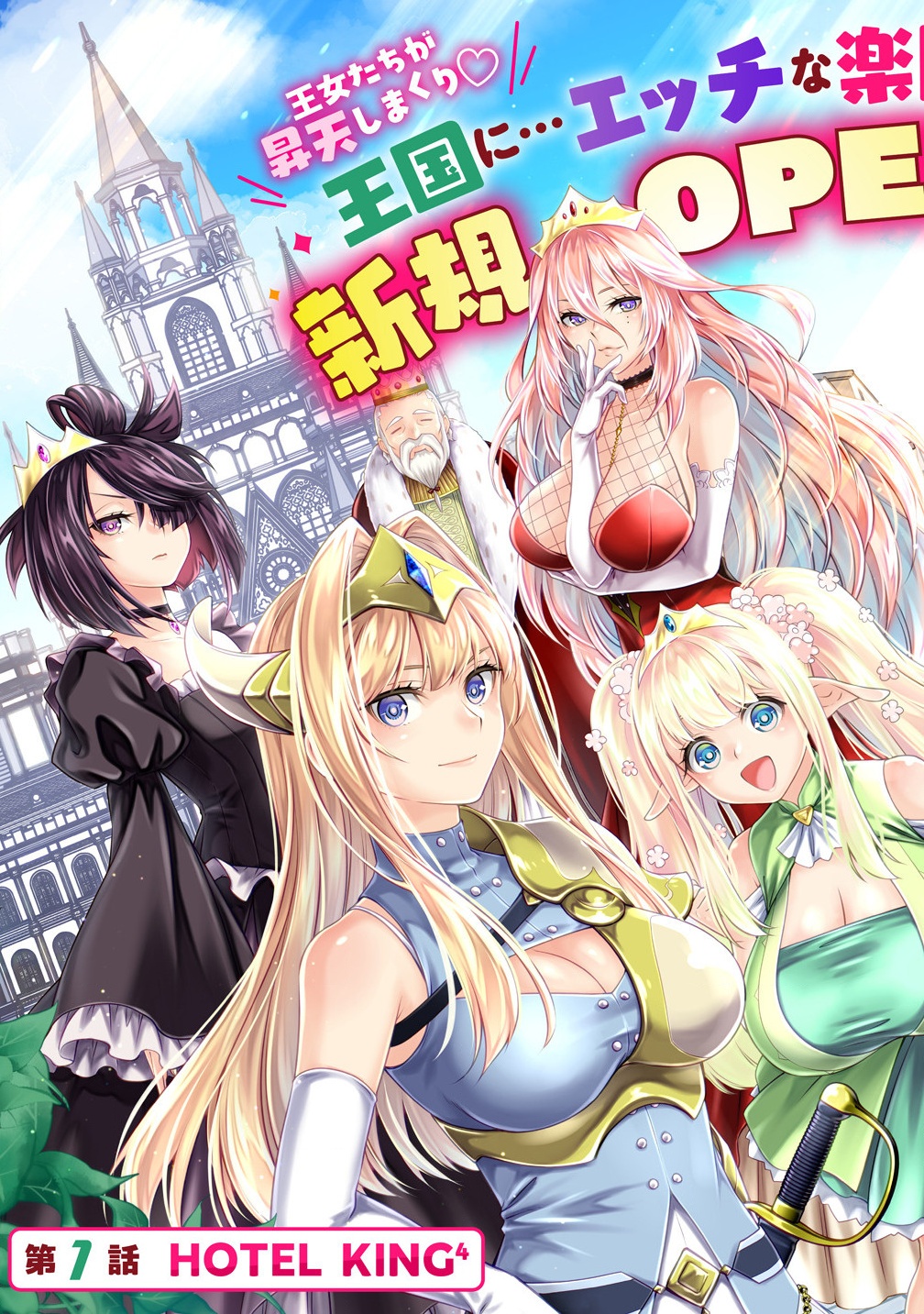 Isekai Love Hotel Kochira no Oheya wa Harem desu Chap 1 - Next Chap 2