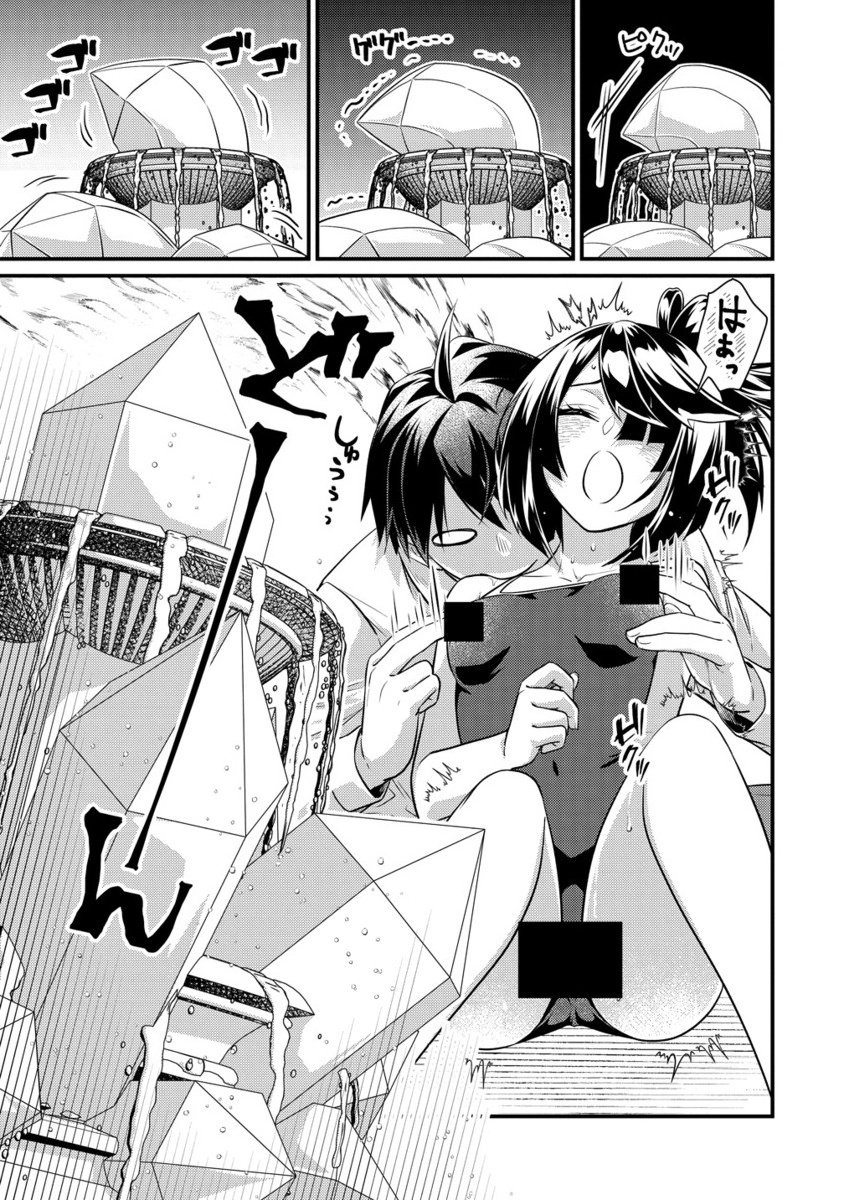 Isekai Love Hotel Kochira no Oheya wa Harem desu Chap 10.2 - Next Chap 11.2