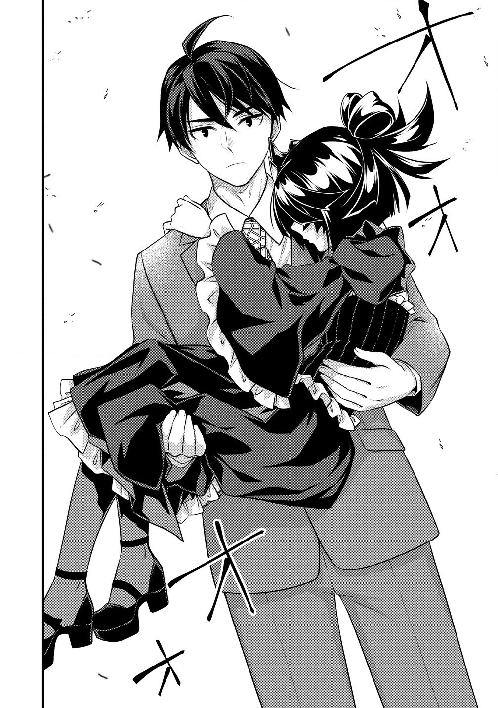 Isekai Love Hotel Kochira no Oheya wa Harem desu Chap 2.2 - Next Chap 3.2