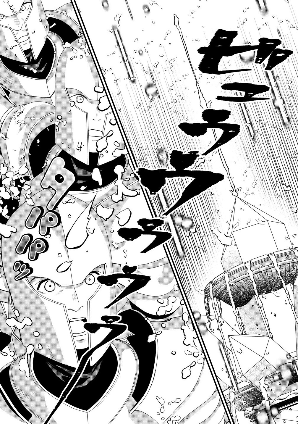 Isekai Love Hotel Kochira no Oheya wa Harem desu Chap 6.1 - Next Chap 7.1