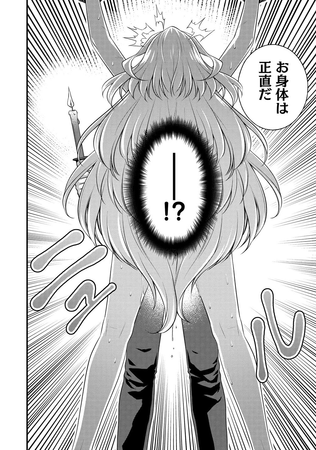 Isekai Love Hotel Kochira no Oheya wa Harem desu Chap 6.1 - Next Chap 7.1