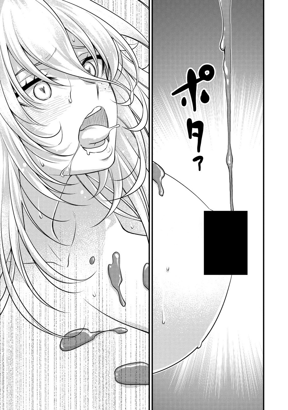 Isekai Love Hotel Kochira no Oheya wa Harem desu Chap 6.1 - Next Chap 7.1