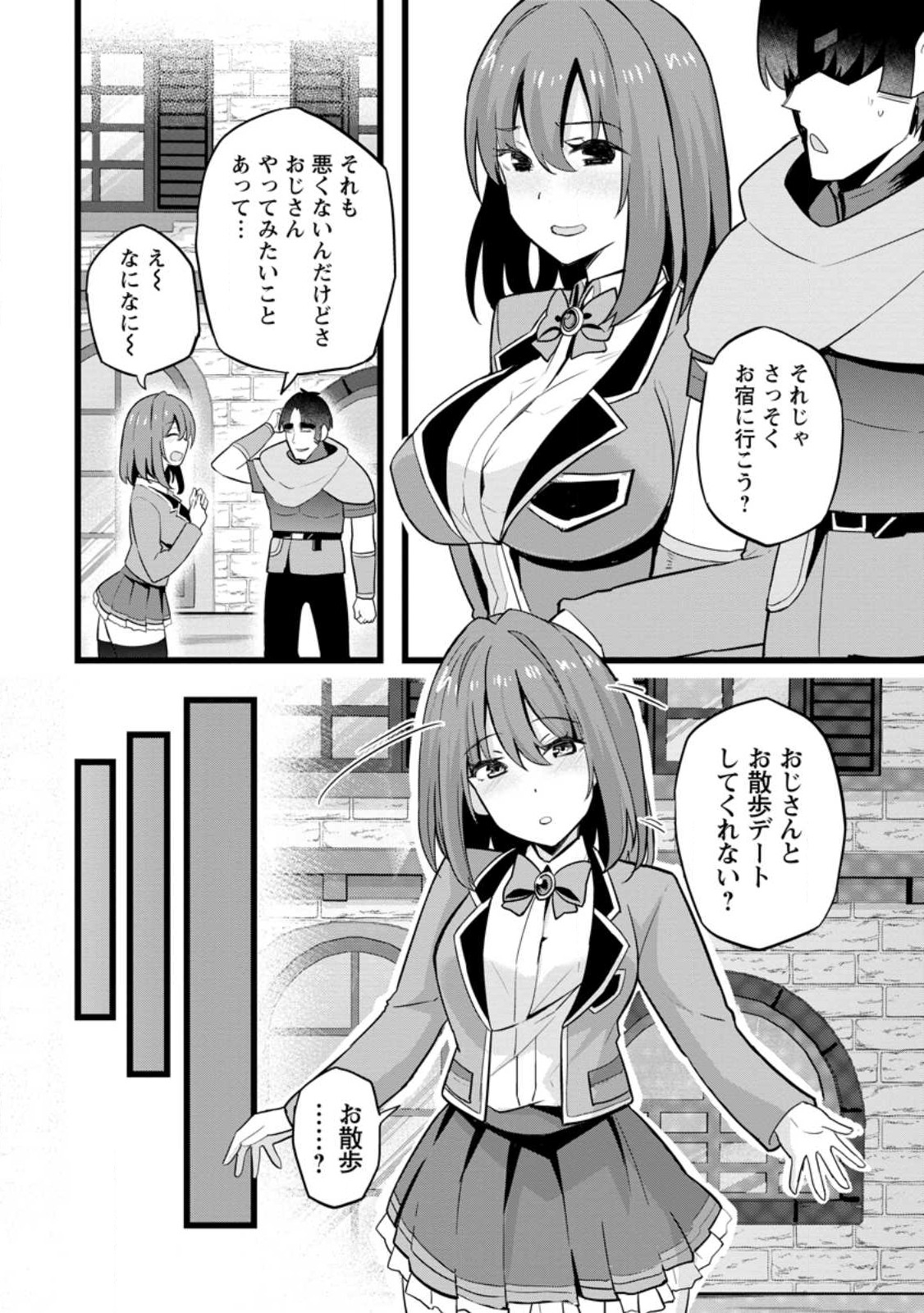 Isekai Papa Katsu Oji-san Chap 16.1 - Next Chap 17.1