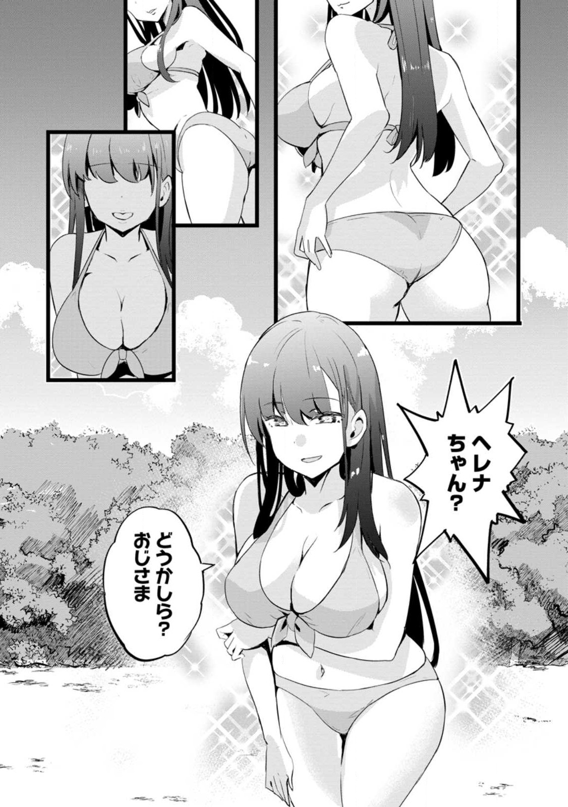 Isekai Papa Katsu Oji-san Chap 18 - Next Chap 19