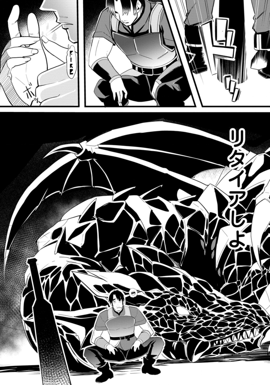 Isekai Papa Katsu Oji-san Chap 1 - Next Chap 2