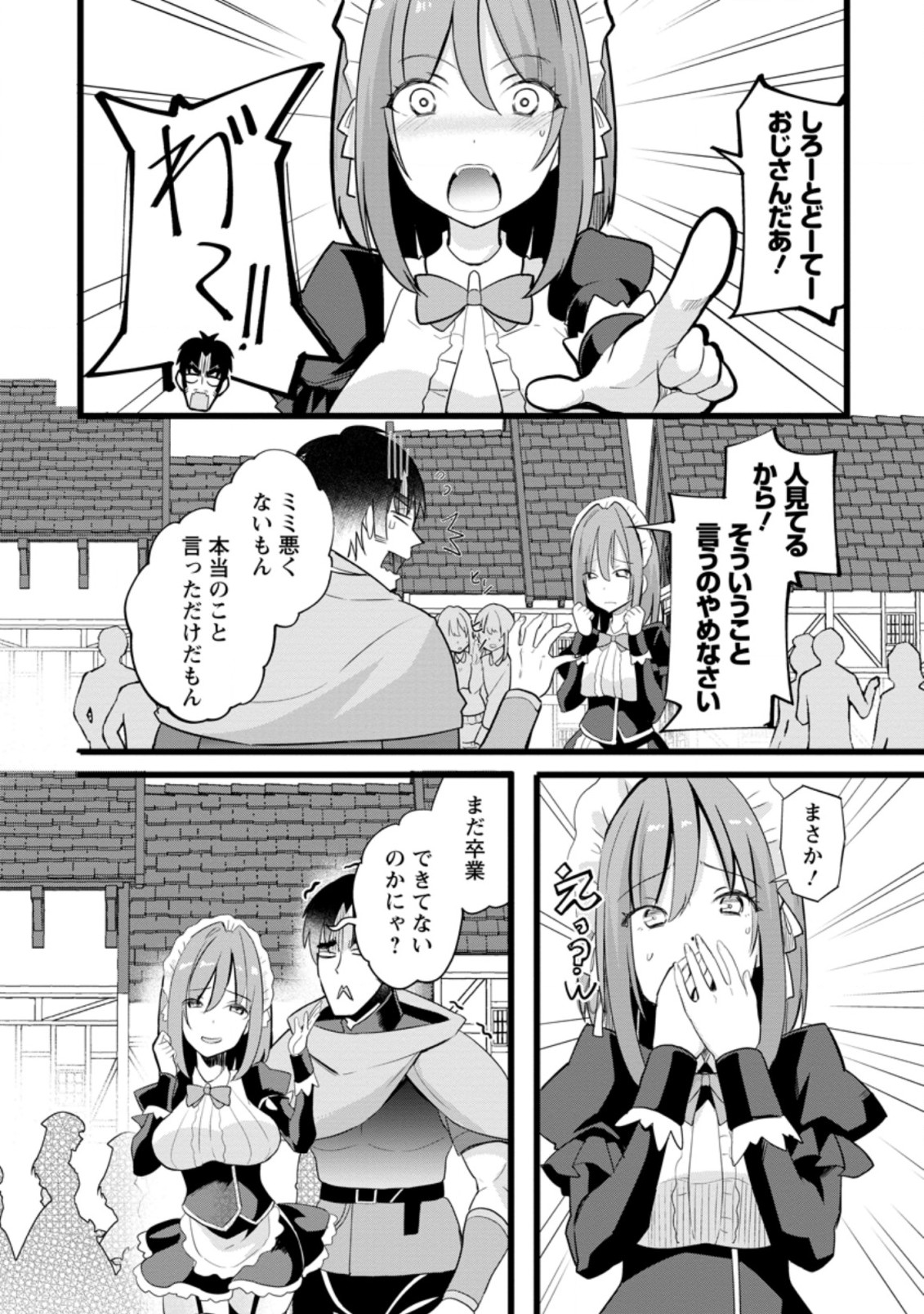 Isekai Papa Katsu Oji-san Chap 10.1 - Next Chap 11.1