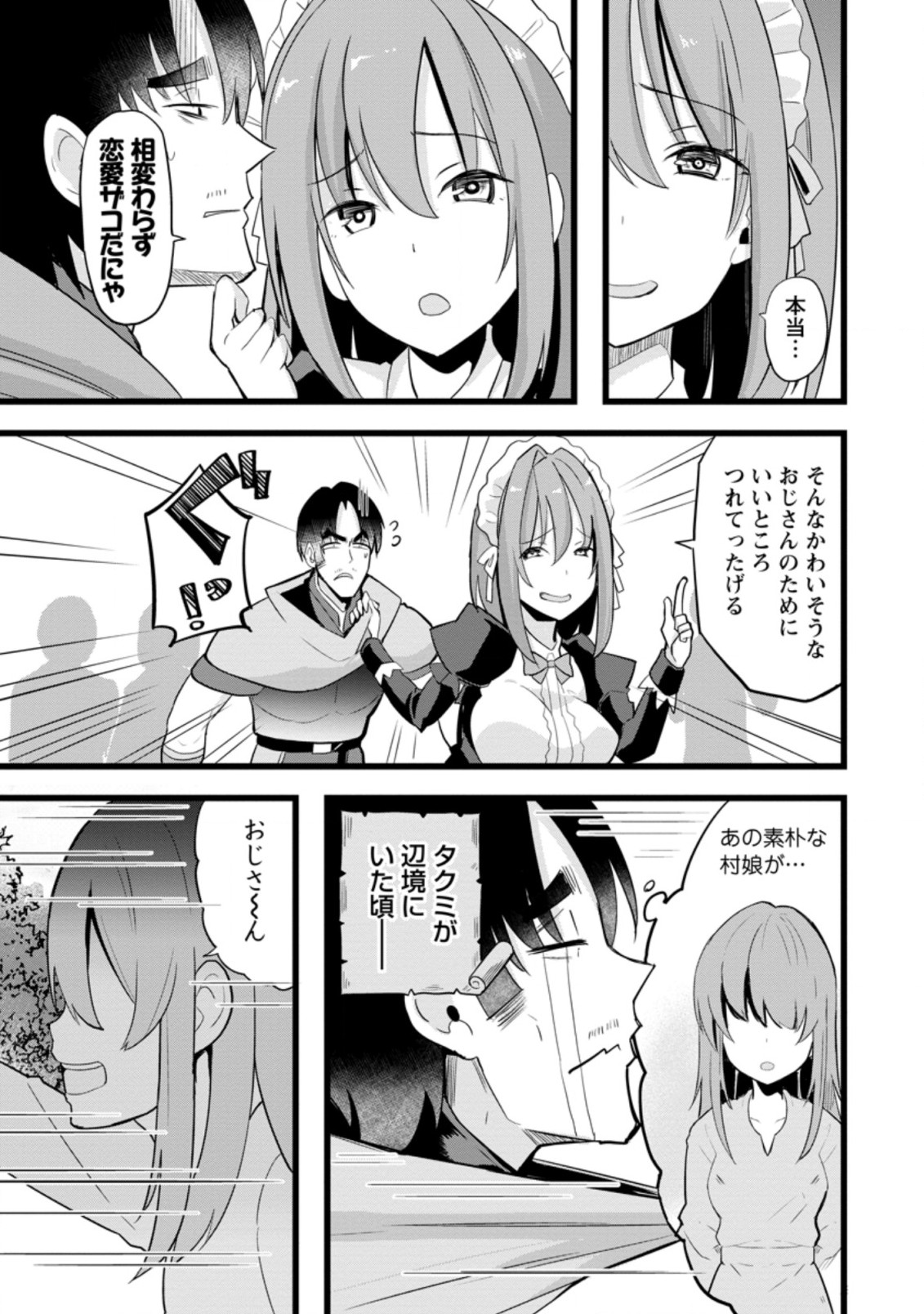 Isekai Papa Katsu Oji-san Chap 10.1 - Next Chap 11.1