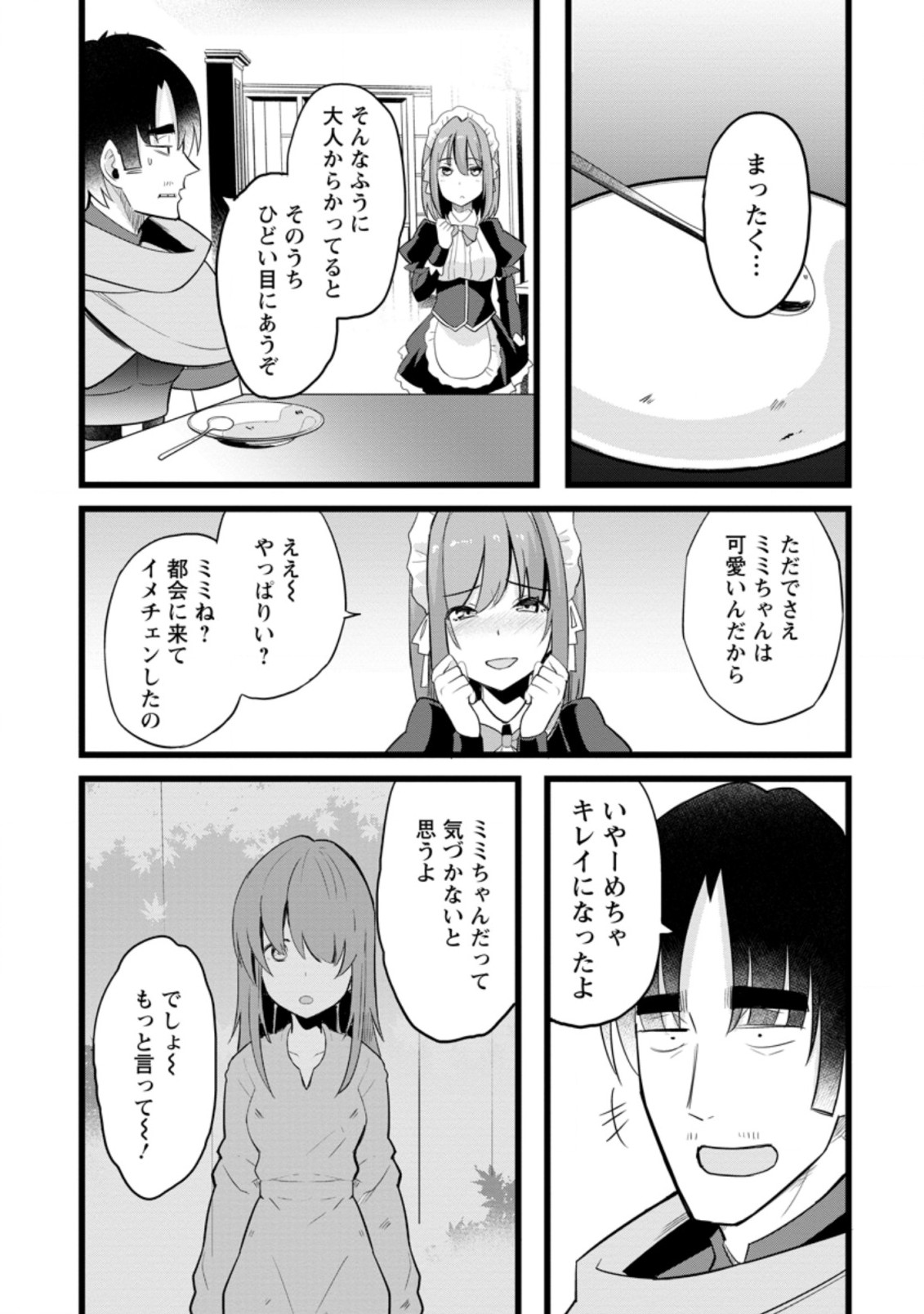 Isekai Papa Katsu Oji-san Chap 10.2 - Next Chap 11.2