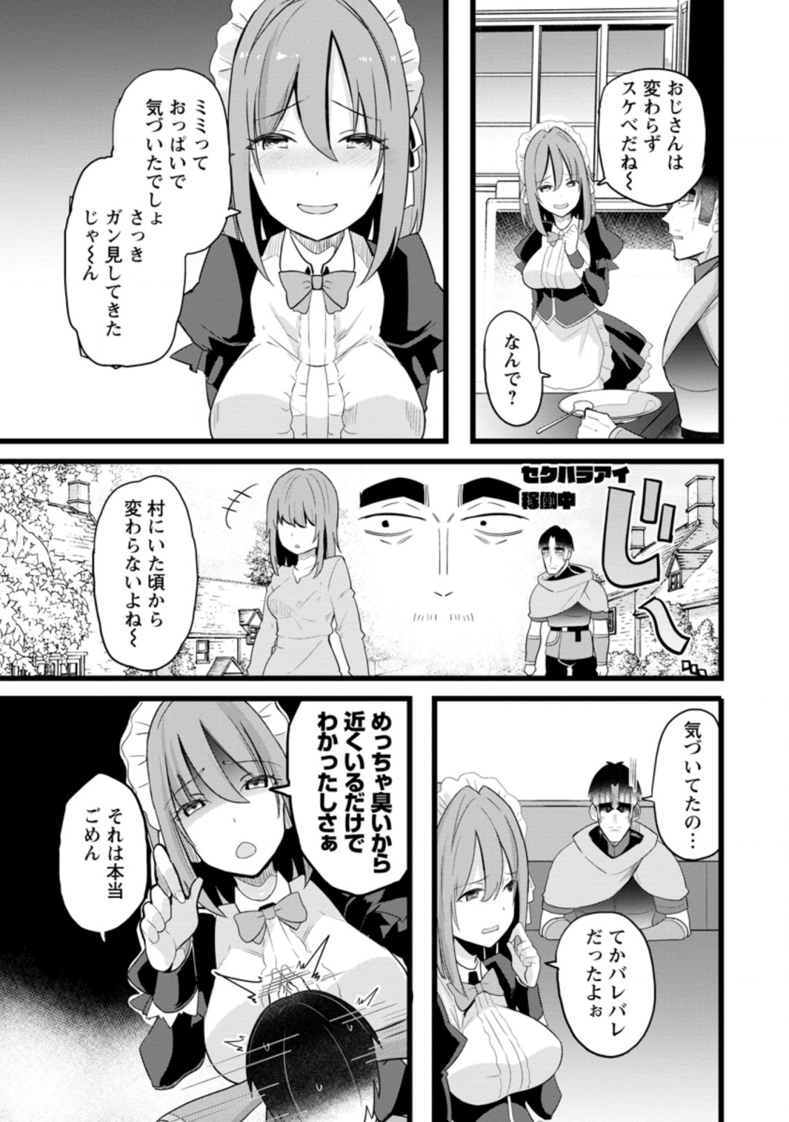 Isekai Papa Katsu Oji-san Chap 10.2 - Next Chap 11.2