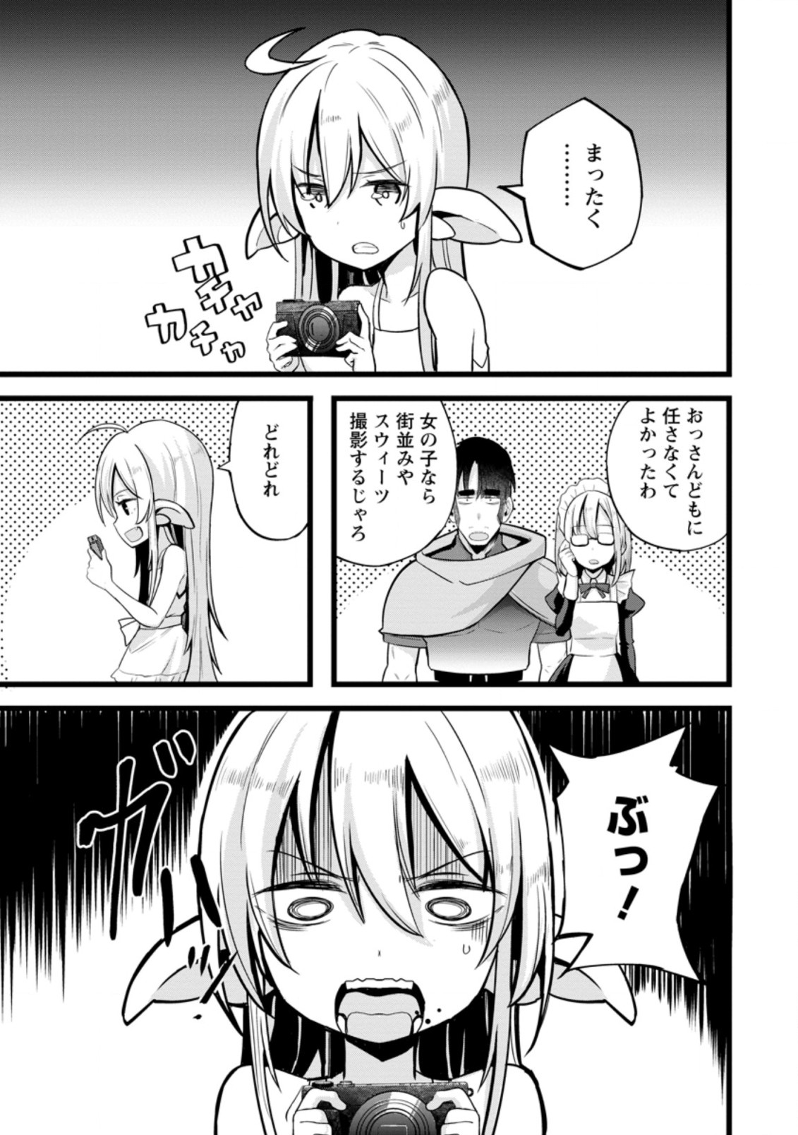 Isekai Papa Katsu Oji-san Chap 11.1 - Next Chap 12.1