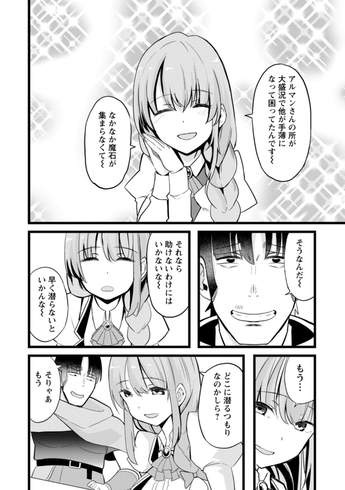 Isekai Papa Katsu Oji-san Chap 11.2 - Next Chap 12.2