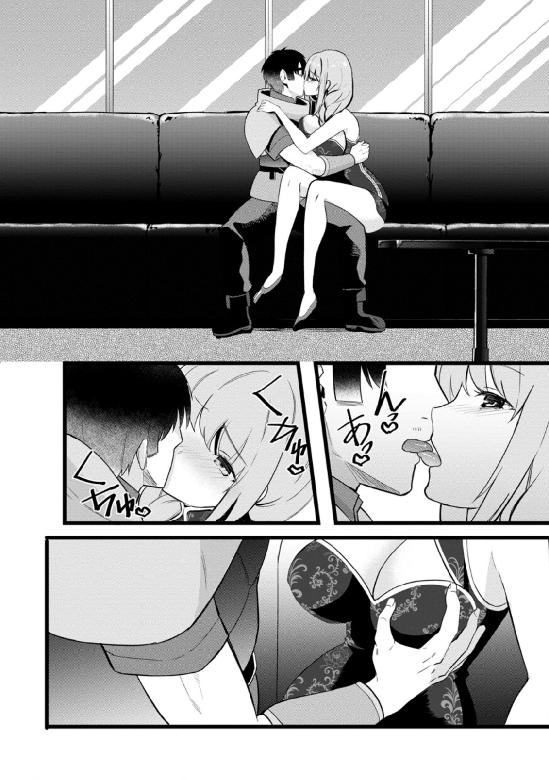 Isekai Papa Katsu Oji-san Chap 12.1 - Next Chap 13.1