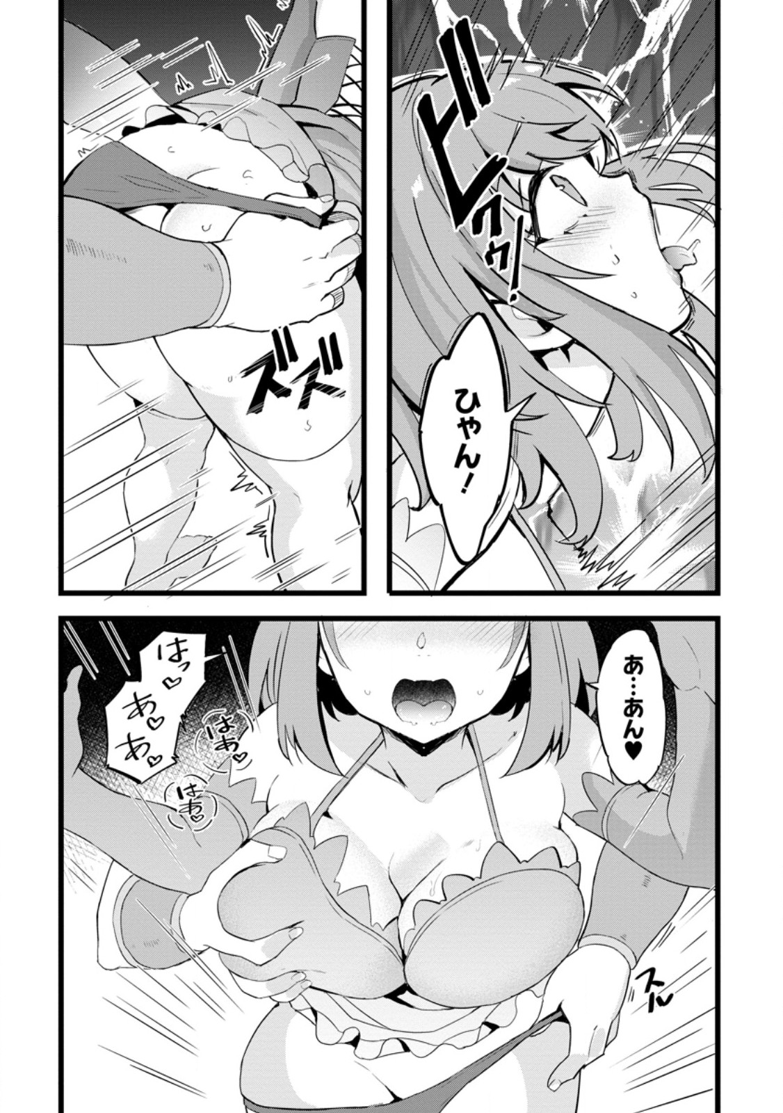 Isekai Papa Katsu Oji-san Chap 24.2 - Next Chap 25.2