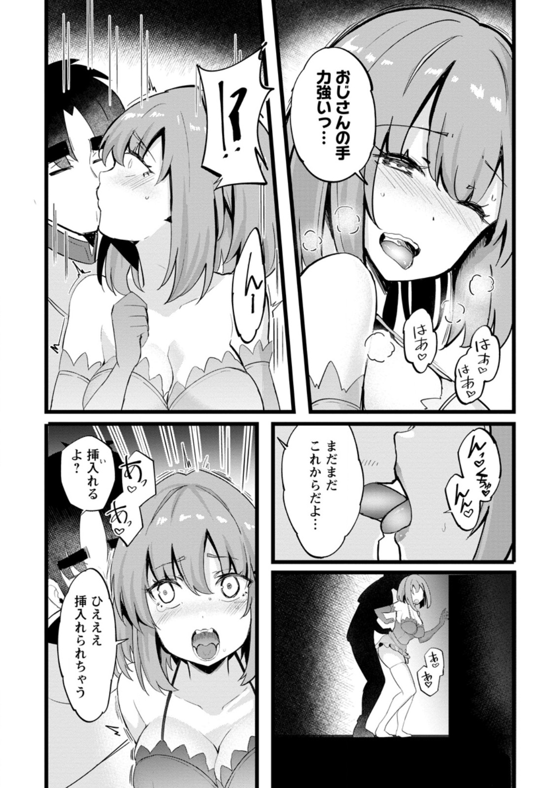 Isekai Papa Katsu Oji-san Chap 24.2 - Next Chap 25.2