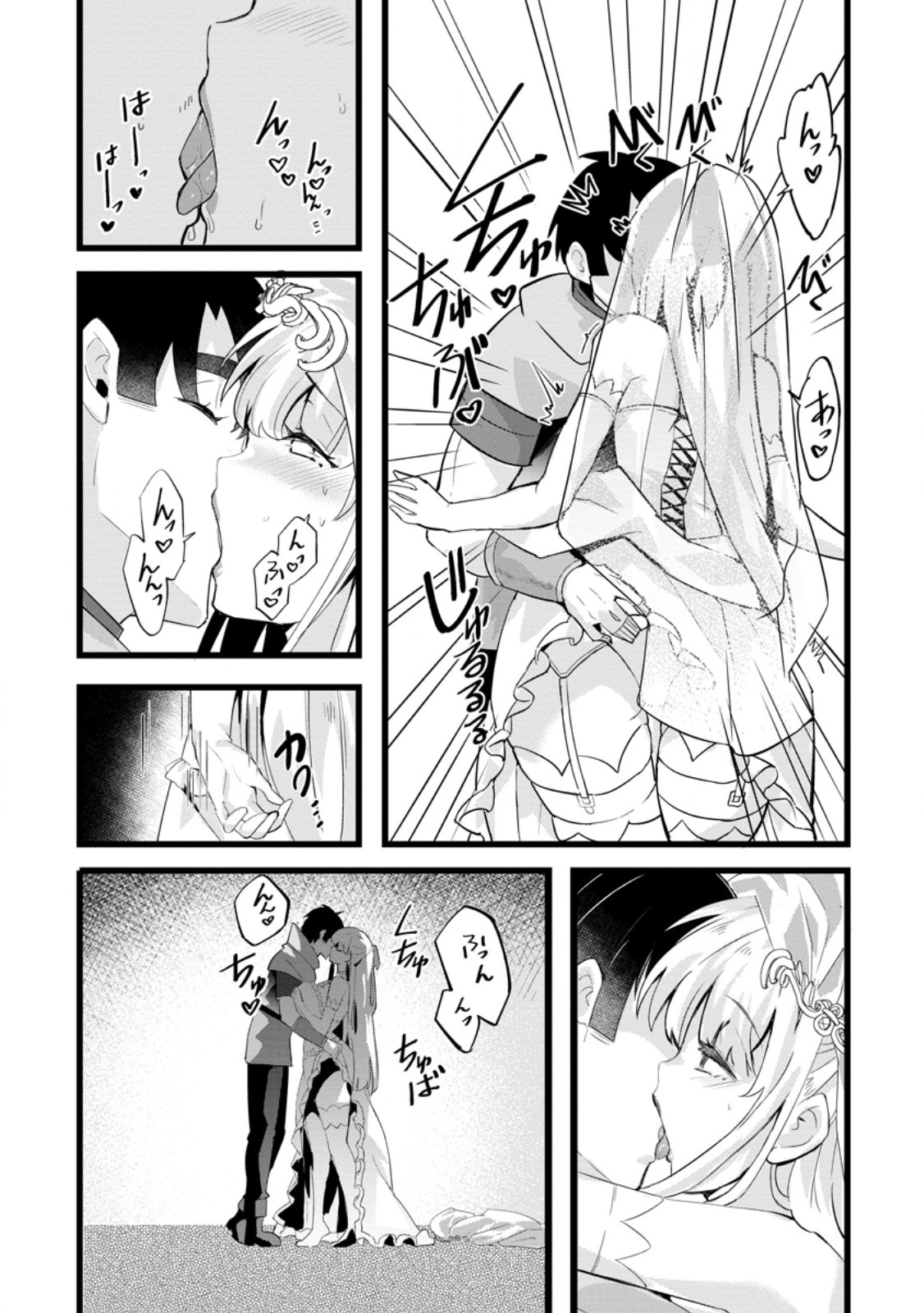 Isekai Papa Katsu Oji-san Chap 25.3 - Next Chap 26.3