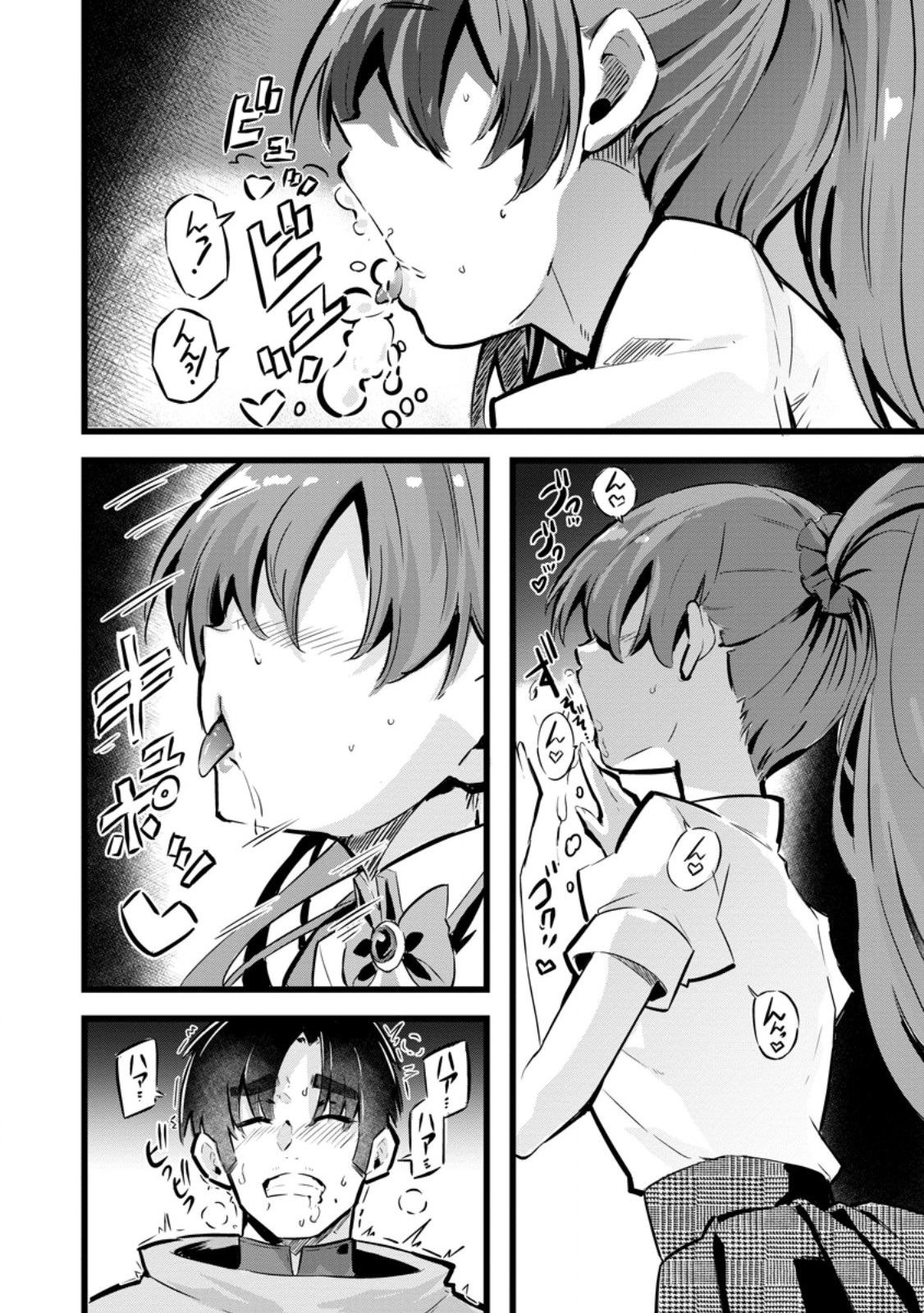 Isekai Papa Katsu Oji-san Chap 26.3 - Next Chap 27.3