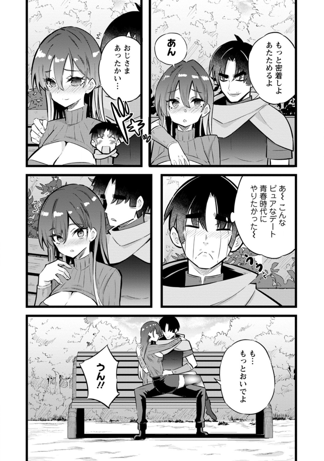 Isekai Papa Katsu Oji-san Chap 27.2 - Next Chap 28.2