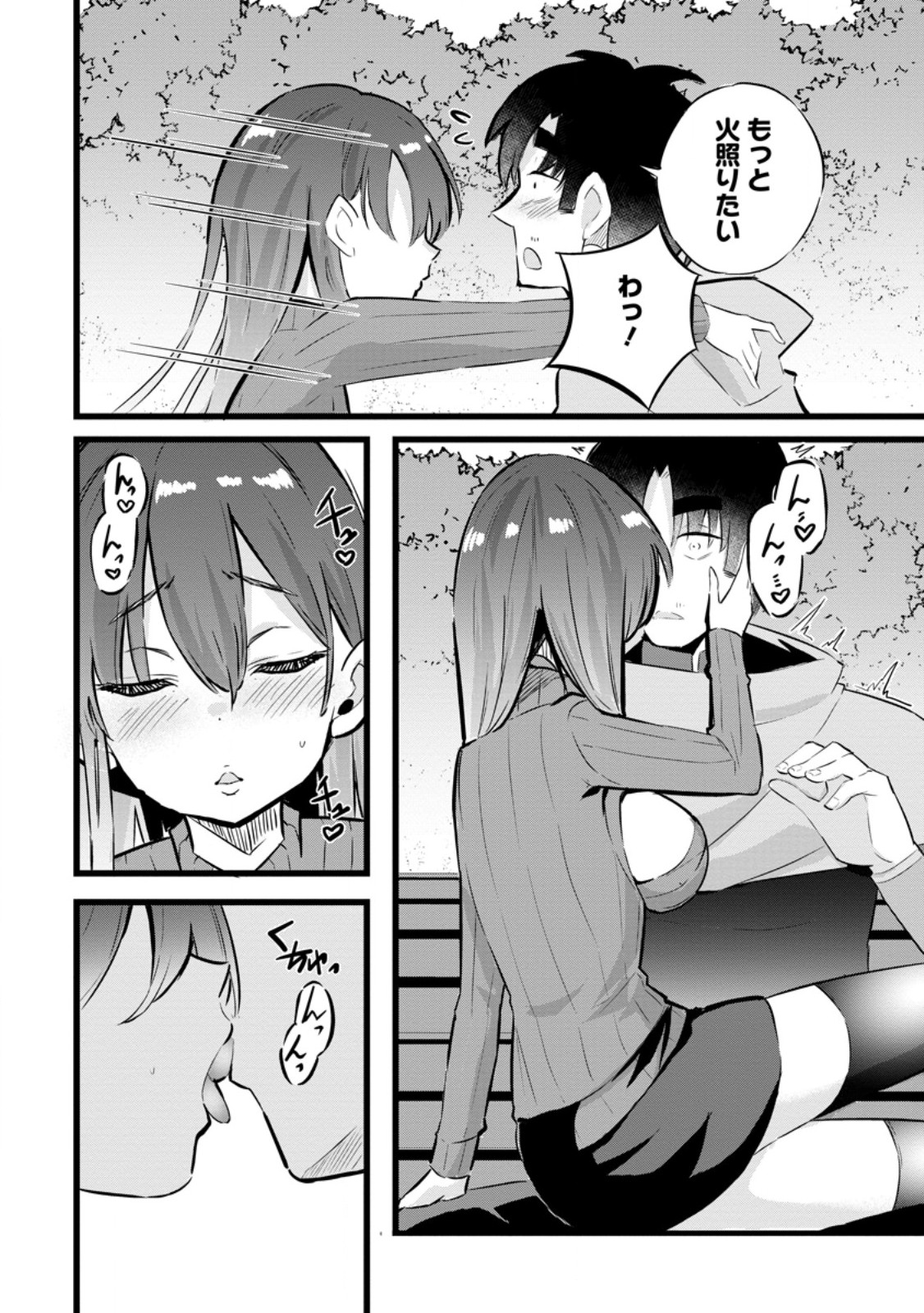 Isekai Papa Katsu Oji-san Chap 27.2 - Next Chap 28.2