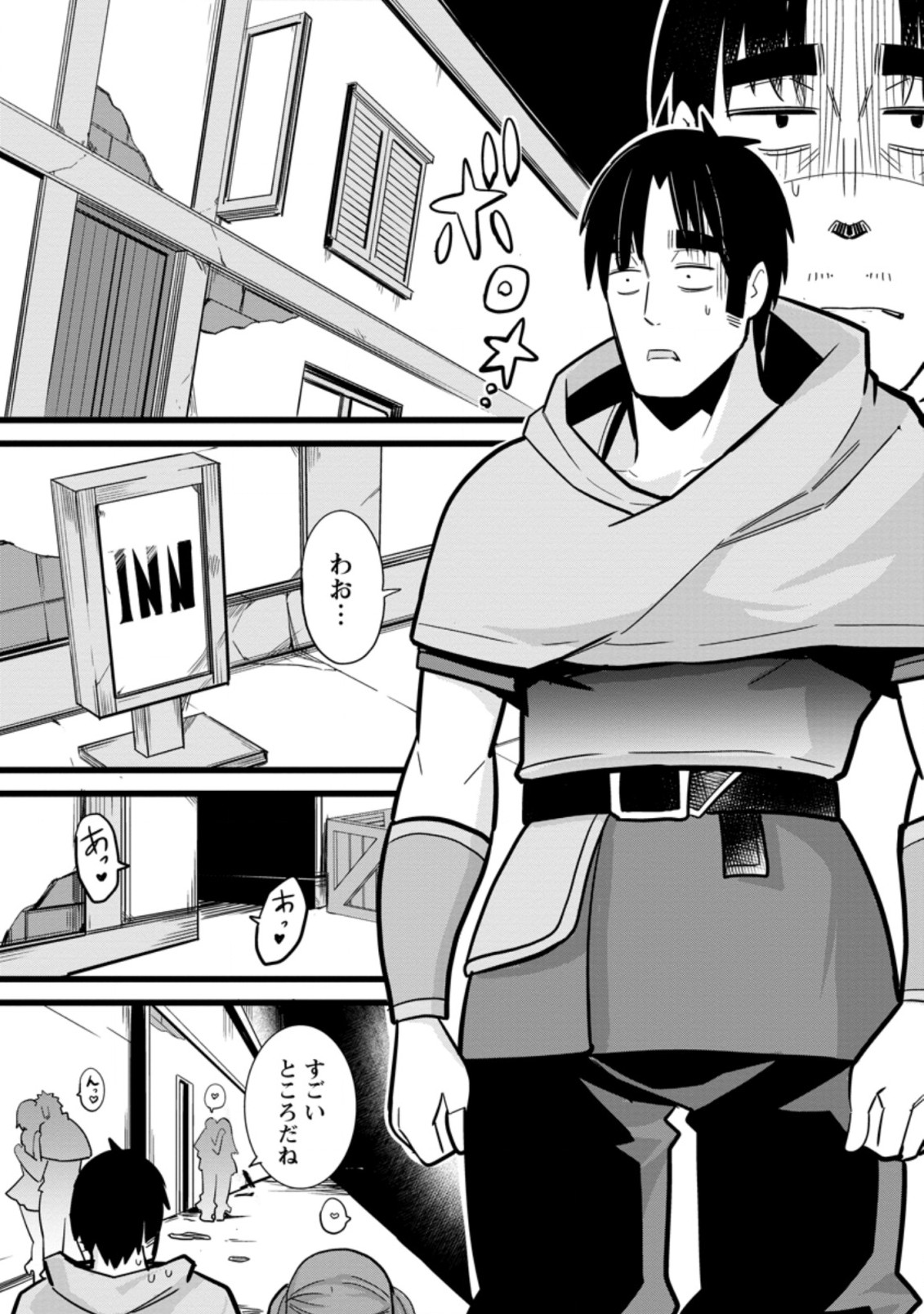 Isekai Papa Katsu Oji-san Chap 2 - Next Chap 3