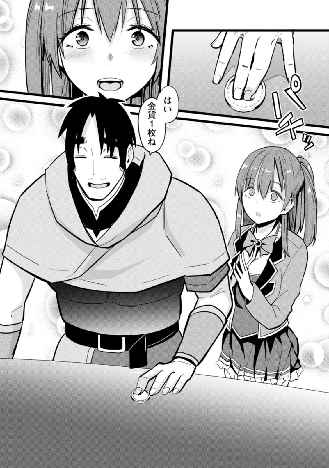 Isekai Papa Katsu Oji-san Chap 2 - Next Chap 3