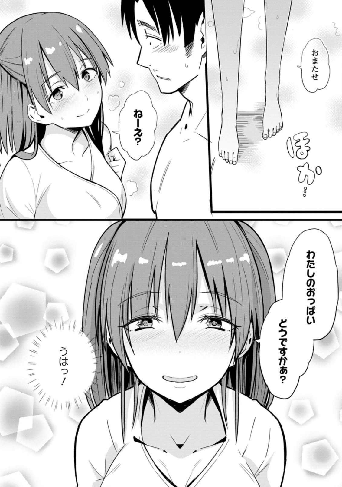 Isekai Papa Katsu Oji-san Chap 2 - Next Chap 3