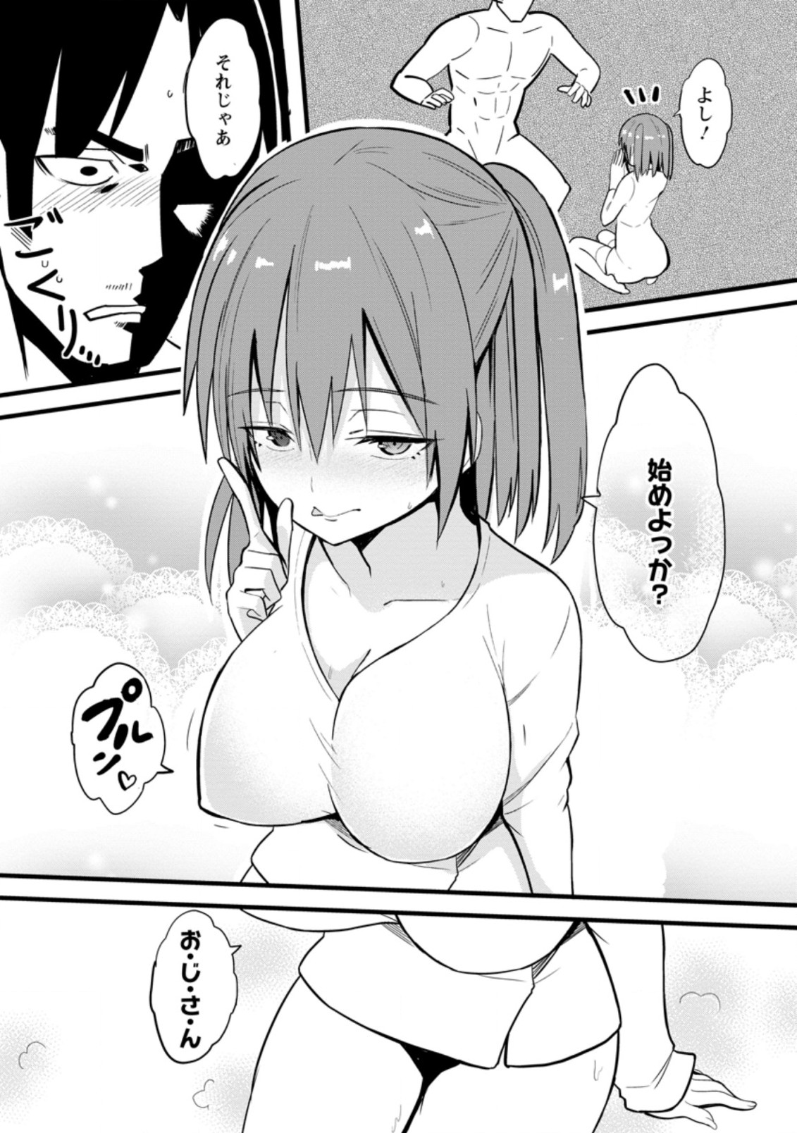 Isekai Papa Katsu Oji-san Chap 2 - Next Chap 3