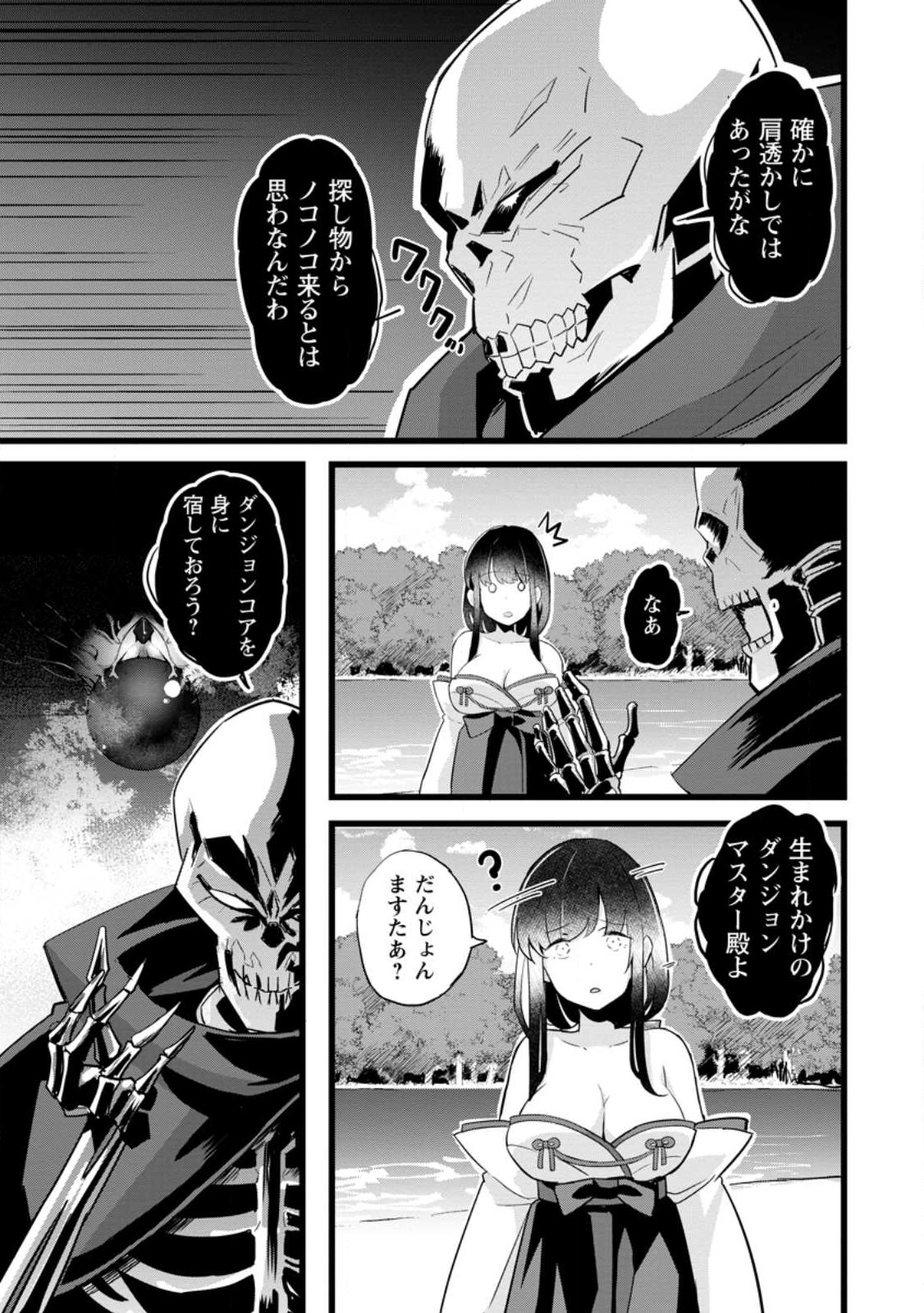 Isekai Papa Katsu Oji-san Chap 20.2 - Next Chap 21.2