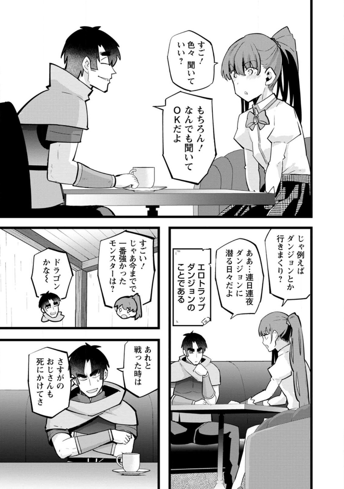 Isekai Papa Katsu Oji-san Chap 21.2 - Next Chap 22.2