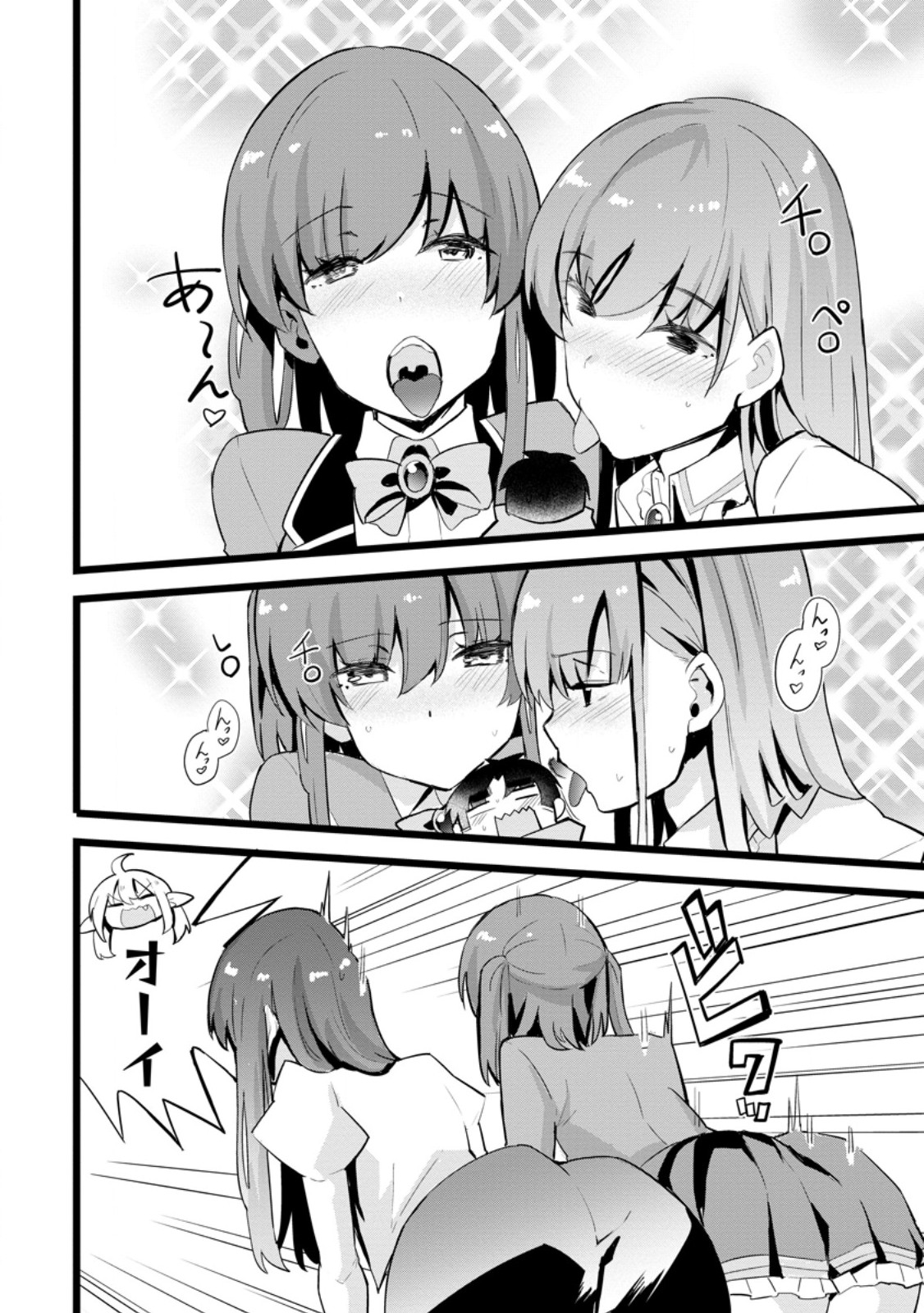 Isekai Papa Katsu Oji-san Chap 22.2 - Next Chap 23.2