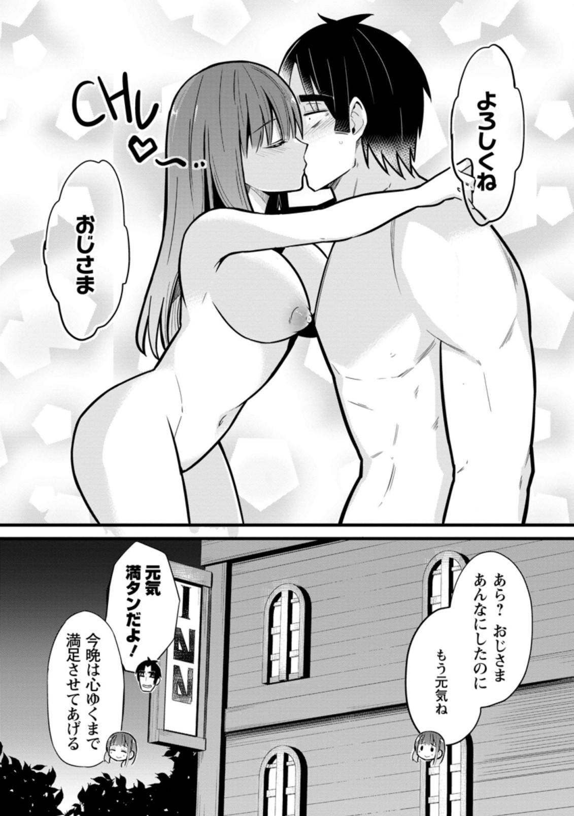 Isekai Papa Katsu Oji-san Chap 4.3 - Next Chap 5.3