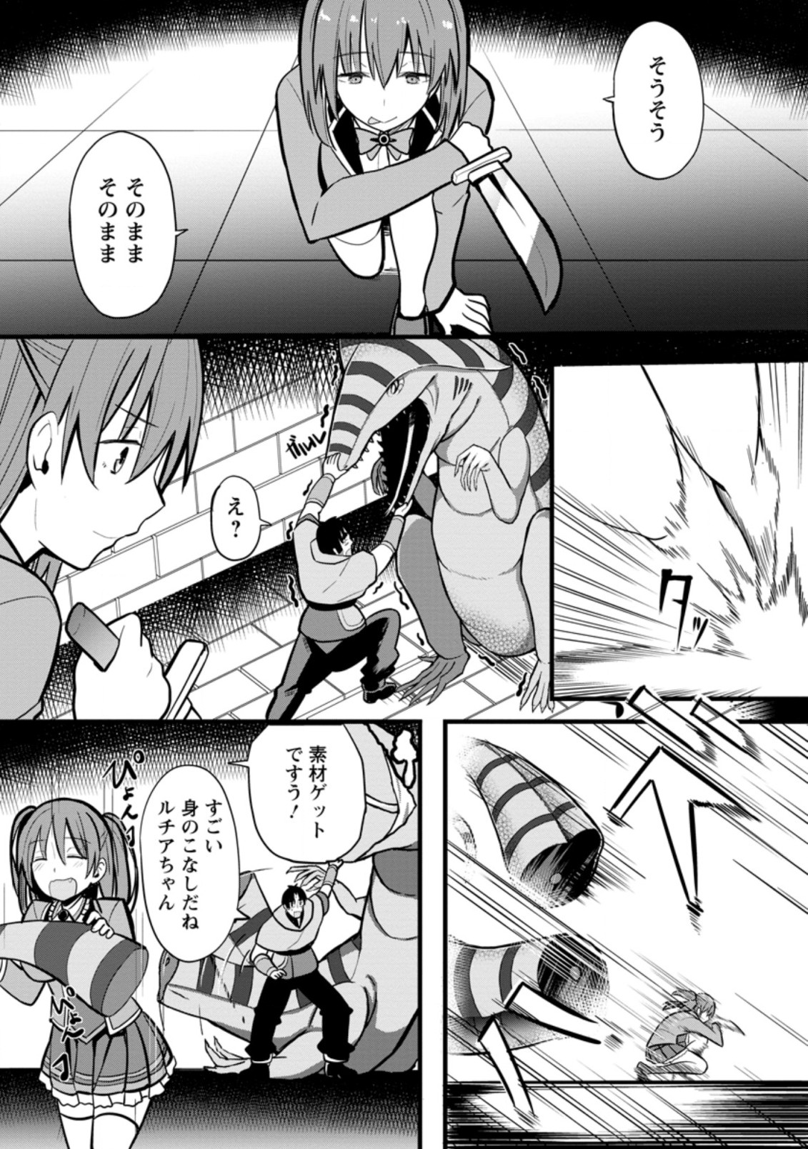 Isekai Papa Katsu Oji-san Chap 5.2 - Next Chap 6.2