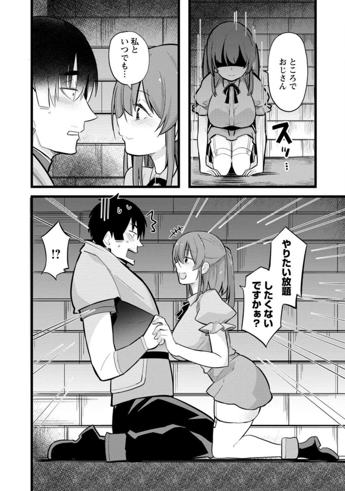 Isekai Papa Katsu Oji-san Chap 7.2 - Next Chap 8.2