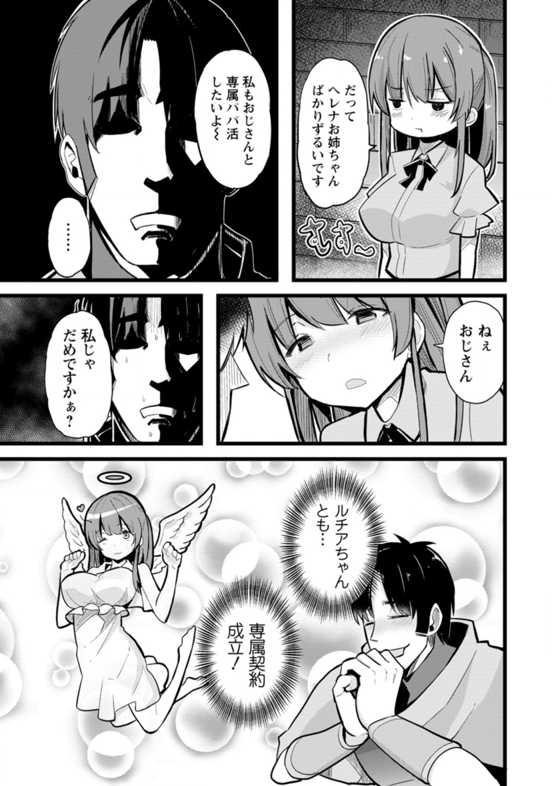 Isekai Papa Katsu Oji-san Chap 7.2 - Next Chap 8.2