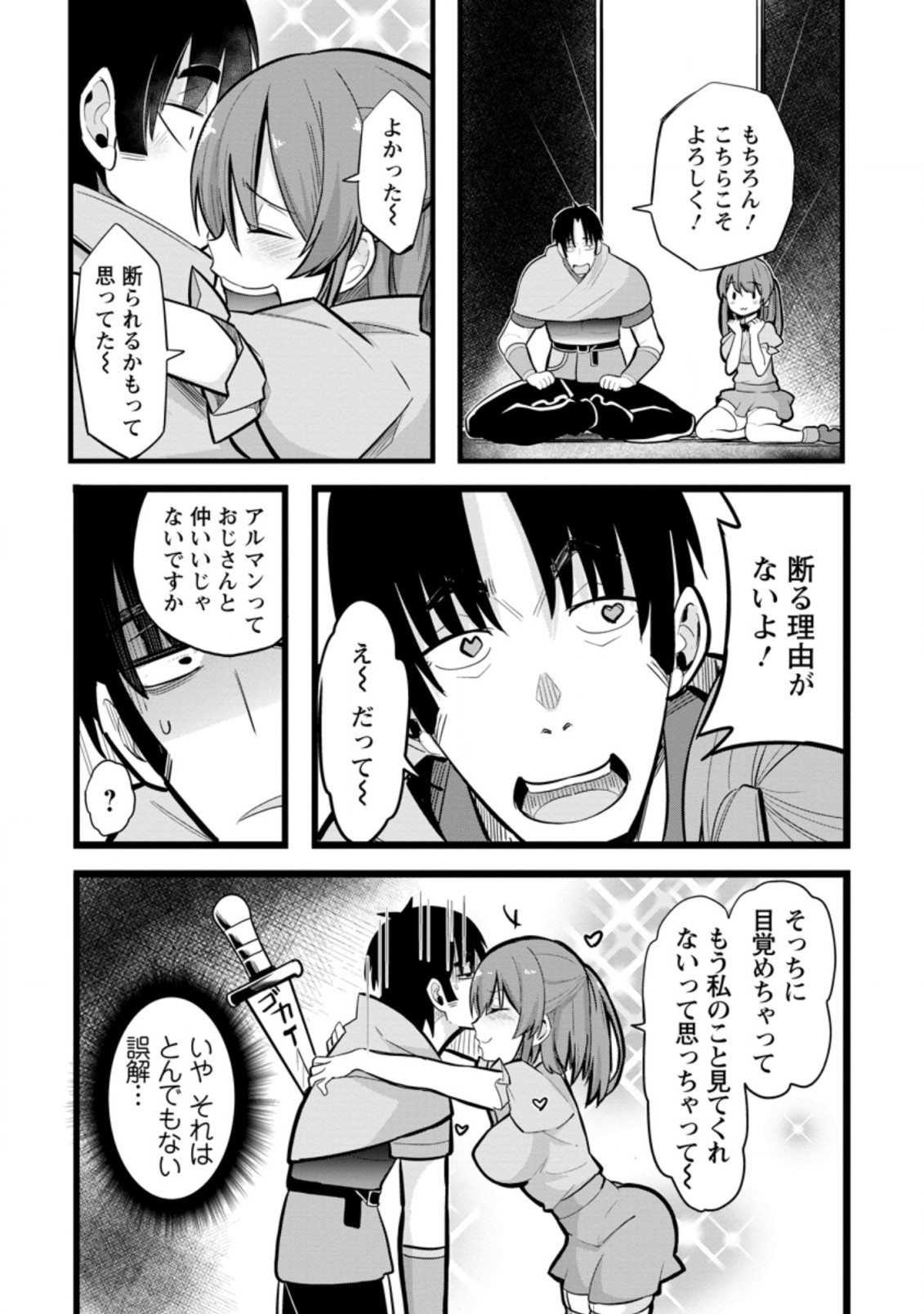 Isekai Papa Katsu Oji-san Chap 7.2 - Next Chap 8.2