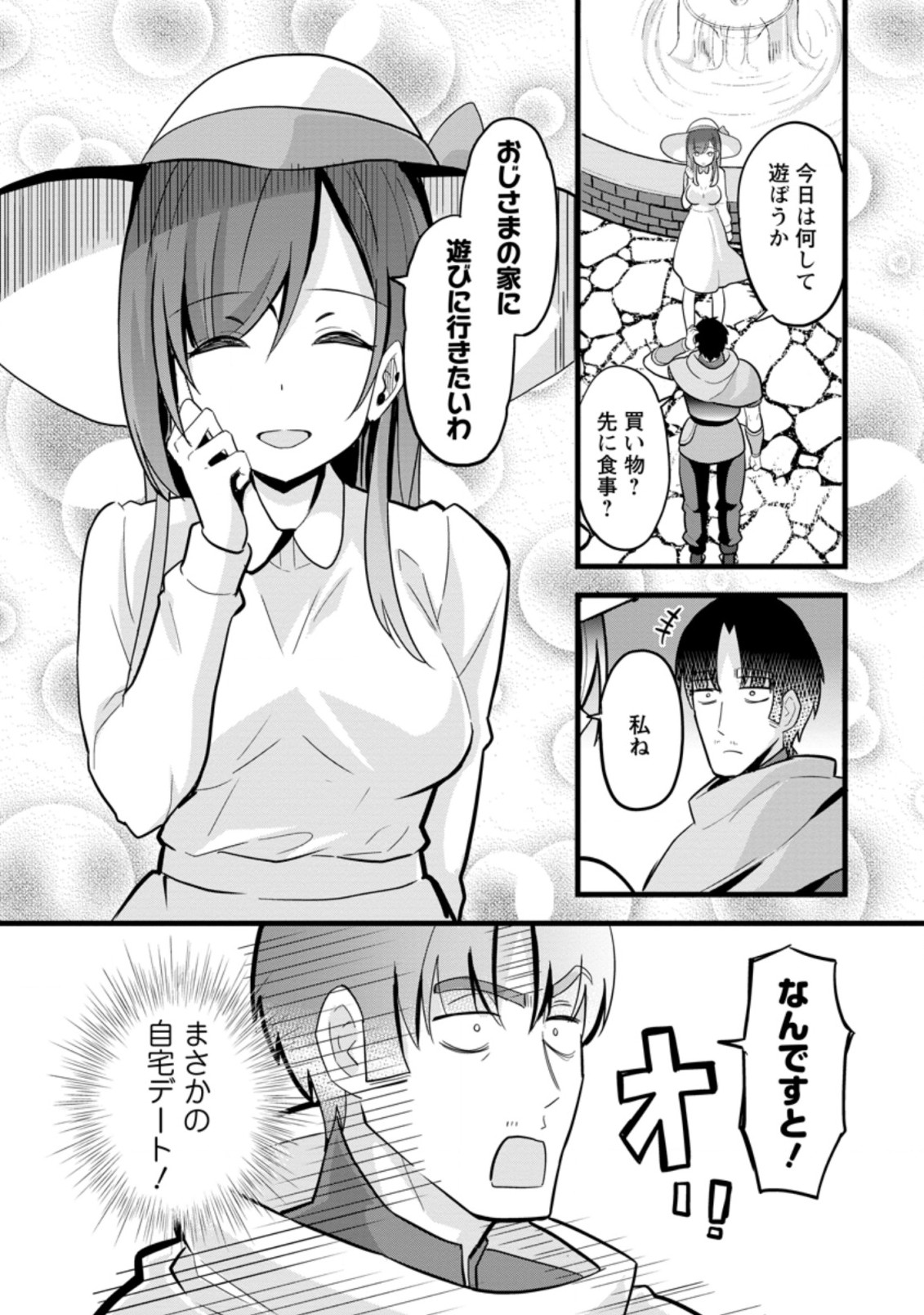 Isekai Papa Katsu Oji-san Chap 9.1 - Next Chap 10.1