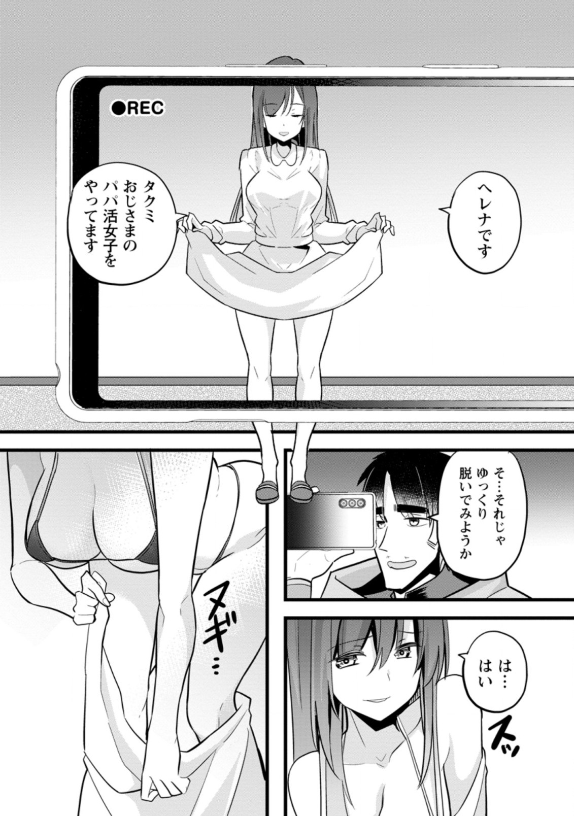 Isekai Papa Katsu Oji-san Chap 9.2 - Next Chap 10.2