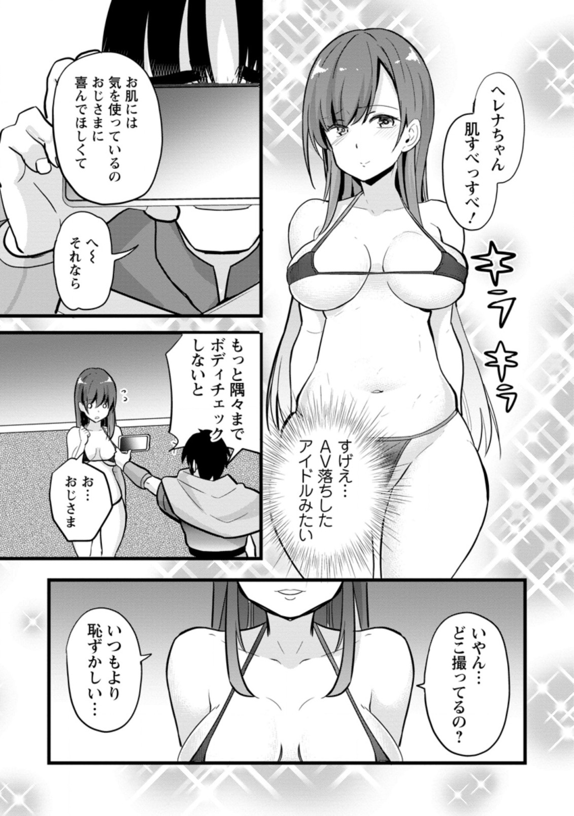 Isekai Papa Katsu Oji-san Chap 9.2 - Next Chap 10.2