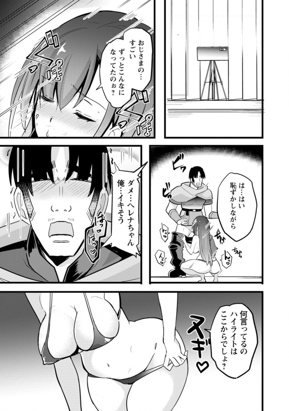 Isekai Papa Katsu Oji-san Chap 9.3 - Next Chap 10.3
