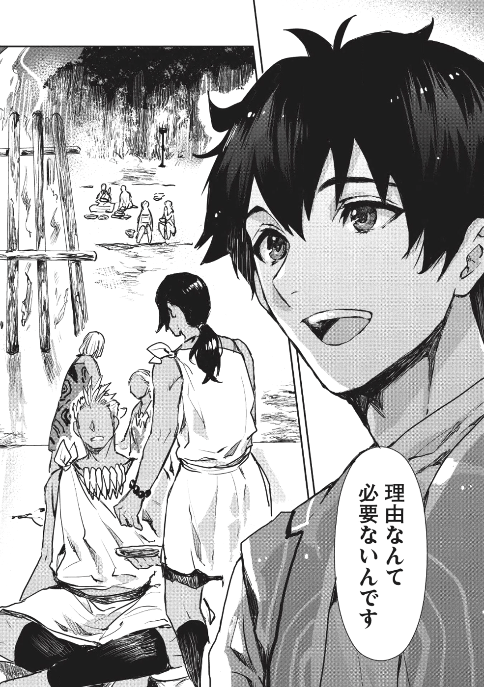 Isekai Ryouridou Chap 10 - Next Chap 11