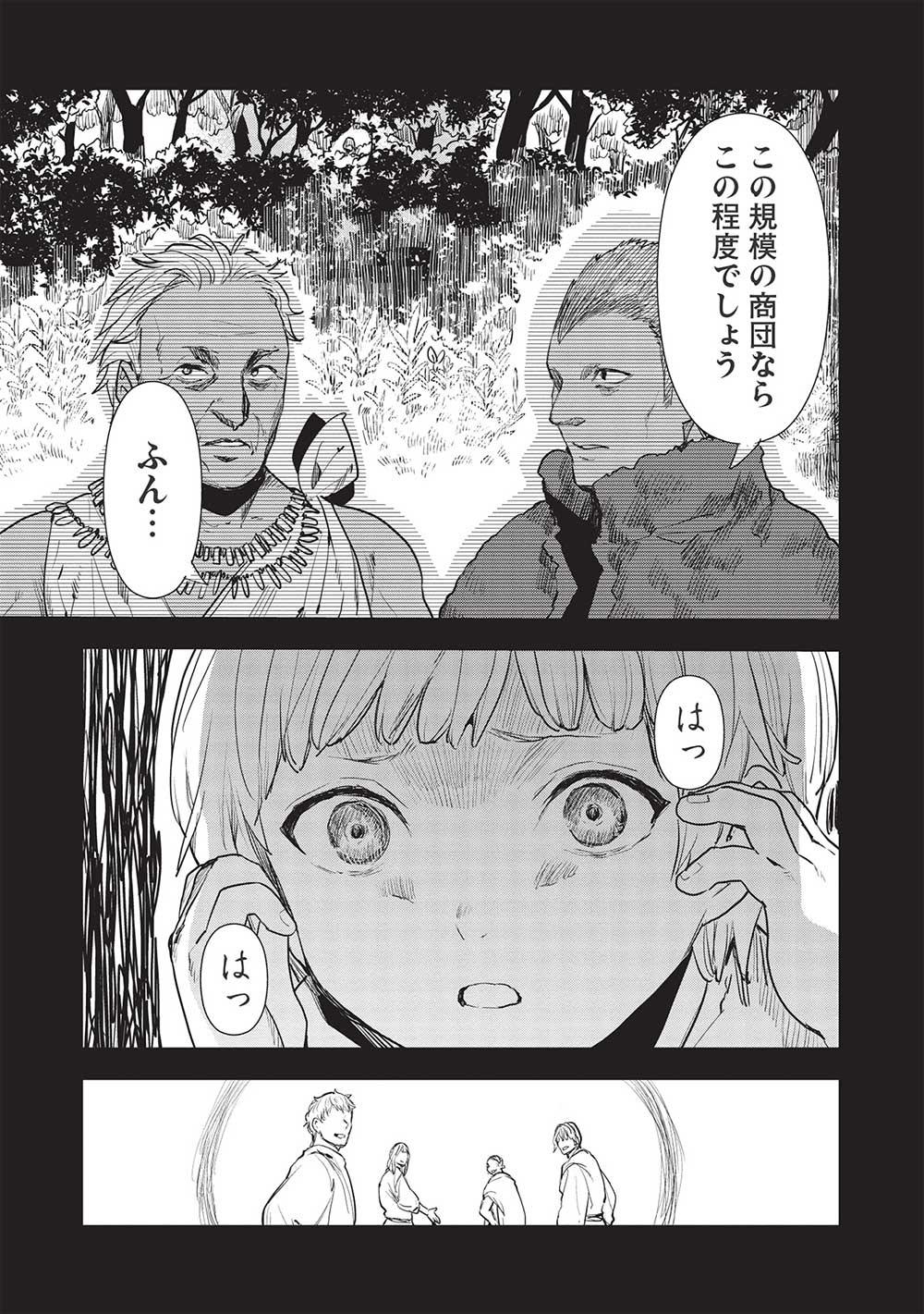 Isekai Ryouridou Chap 37 - Next Chap 38