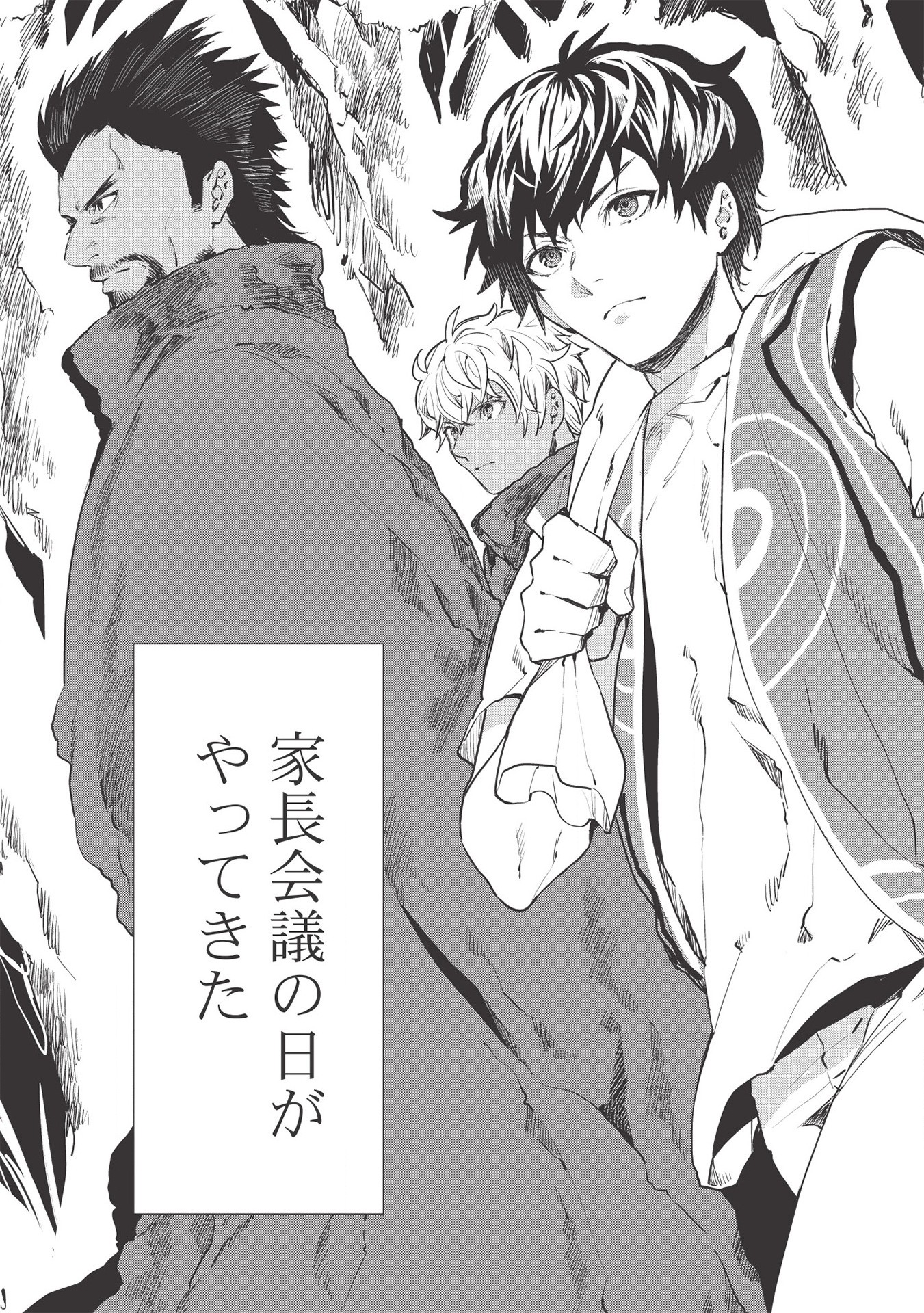 Isekai Ryouridou Chap 30 - Next Chap 31