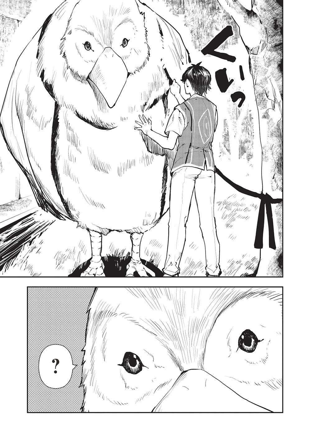 Isekai Ryouridou Chap 43 - Next Chap 44