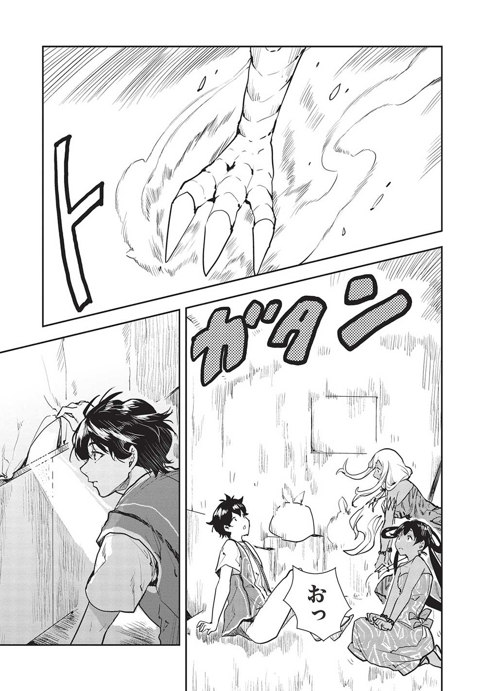 Isekai Ryouridou Chap 43 - Next Chap 44