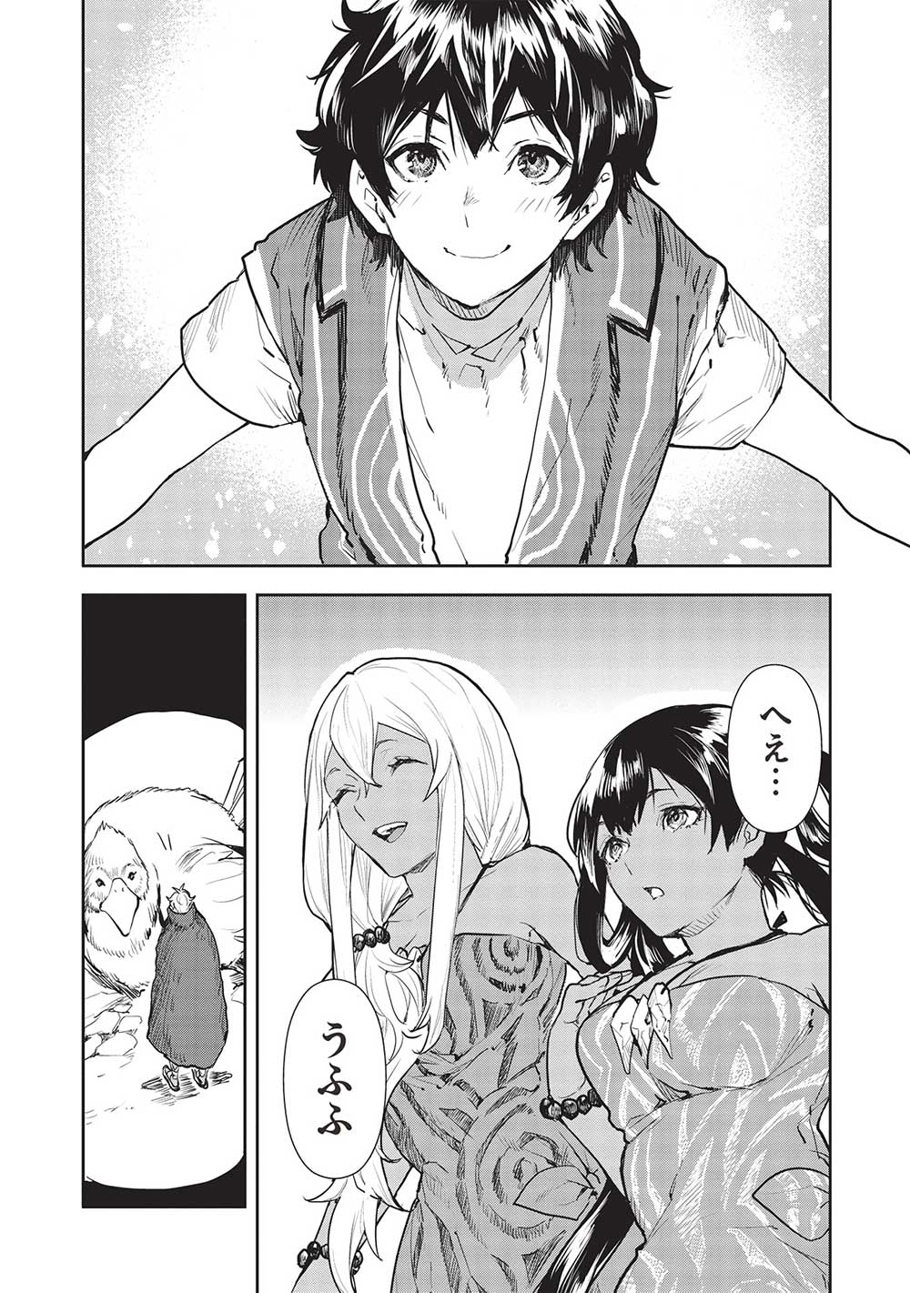 Isekai Ryouridou Chap 43 - Next Chap 44