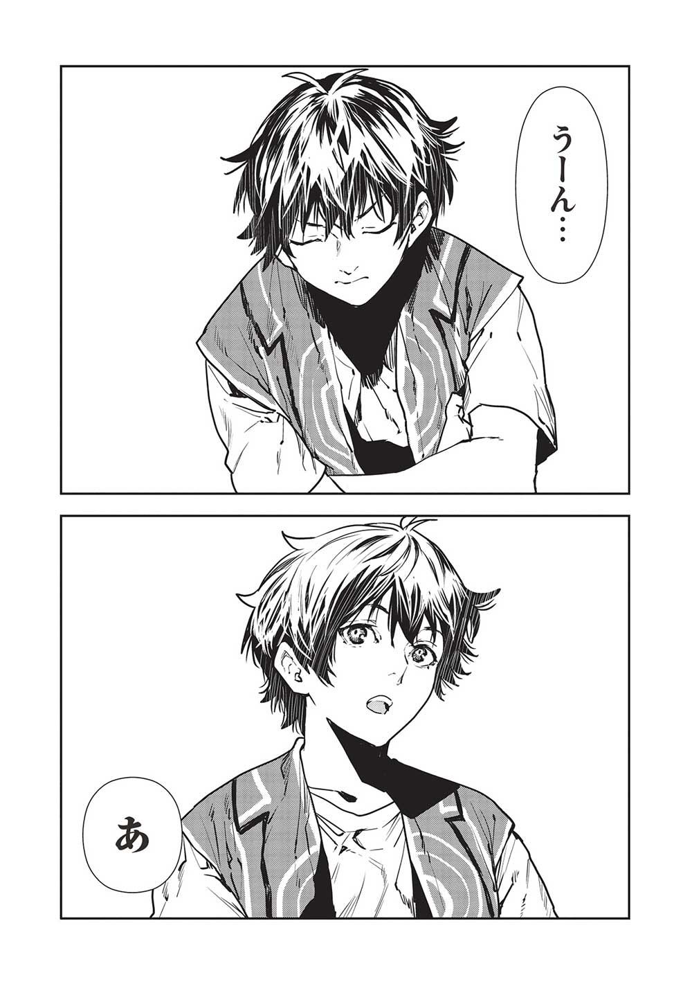 Isekai Ryouridou Chap 50 - Next Chap 51