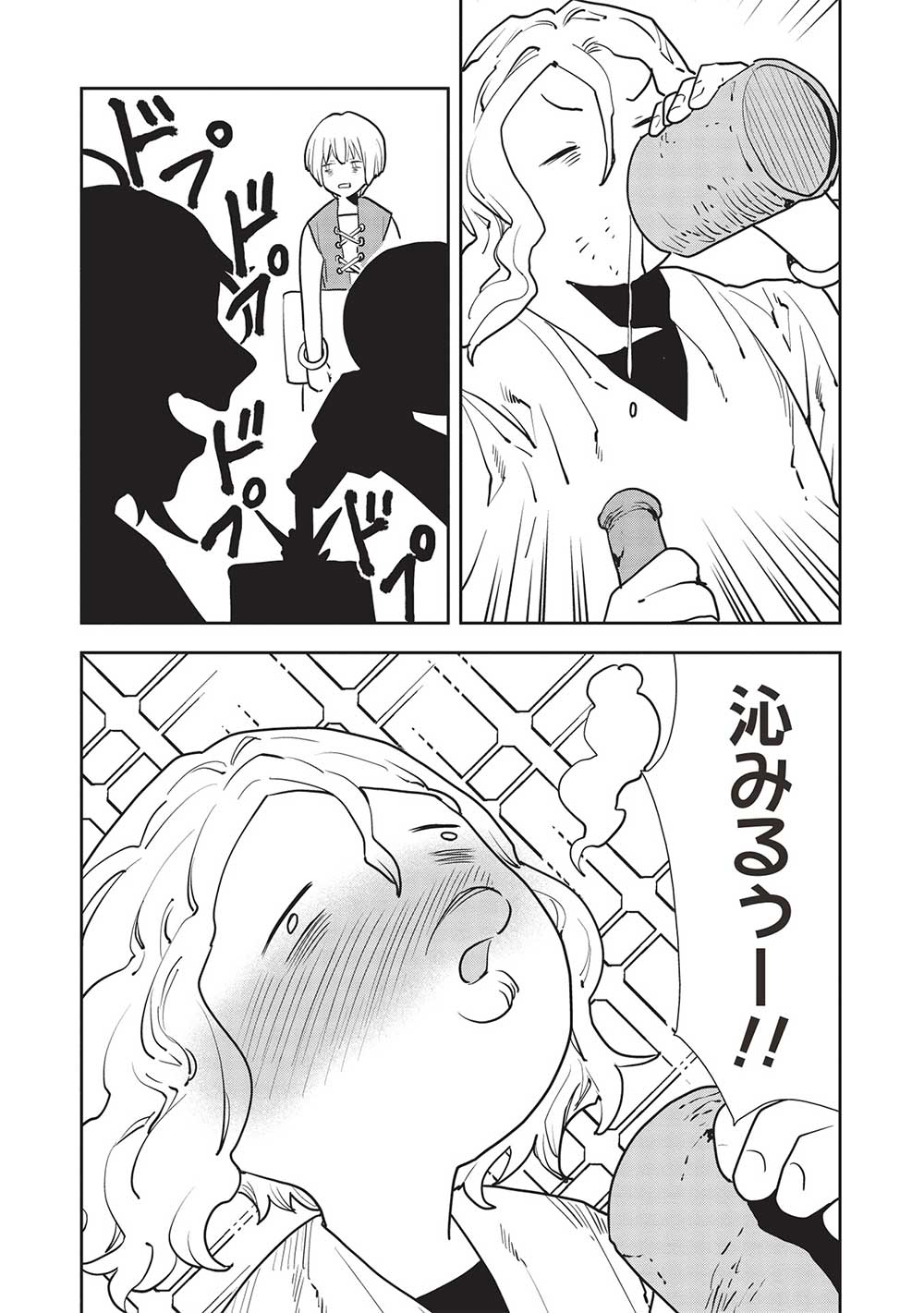 Isekai Ryouridou Chap 50 - Next Chap 51