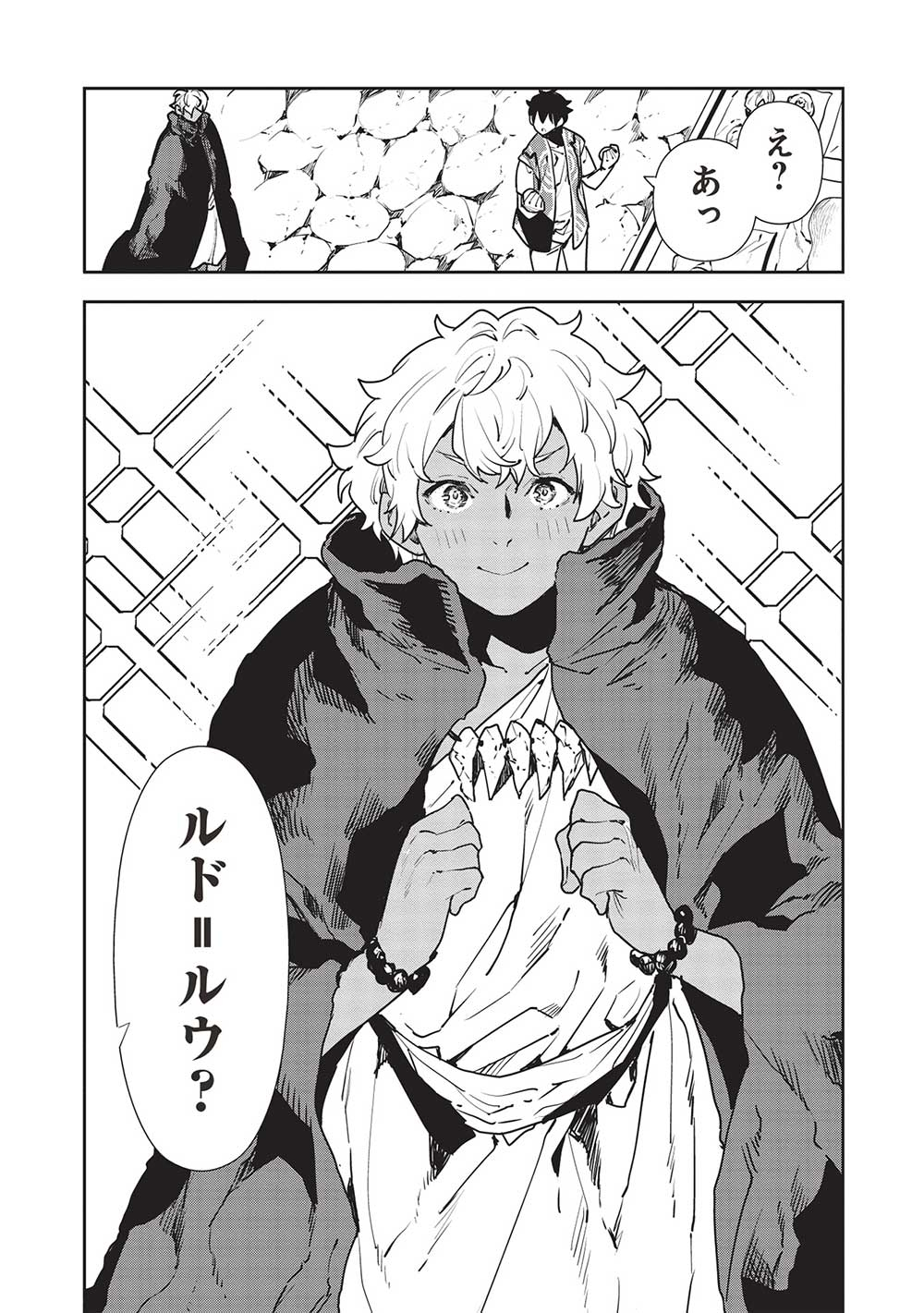 Isekai Ryouridou Chap 51 - Next Chap 52