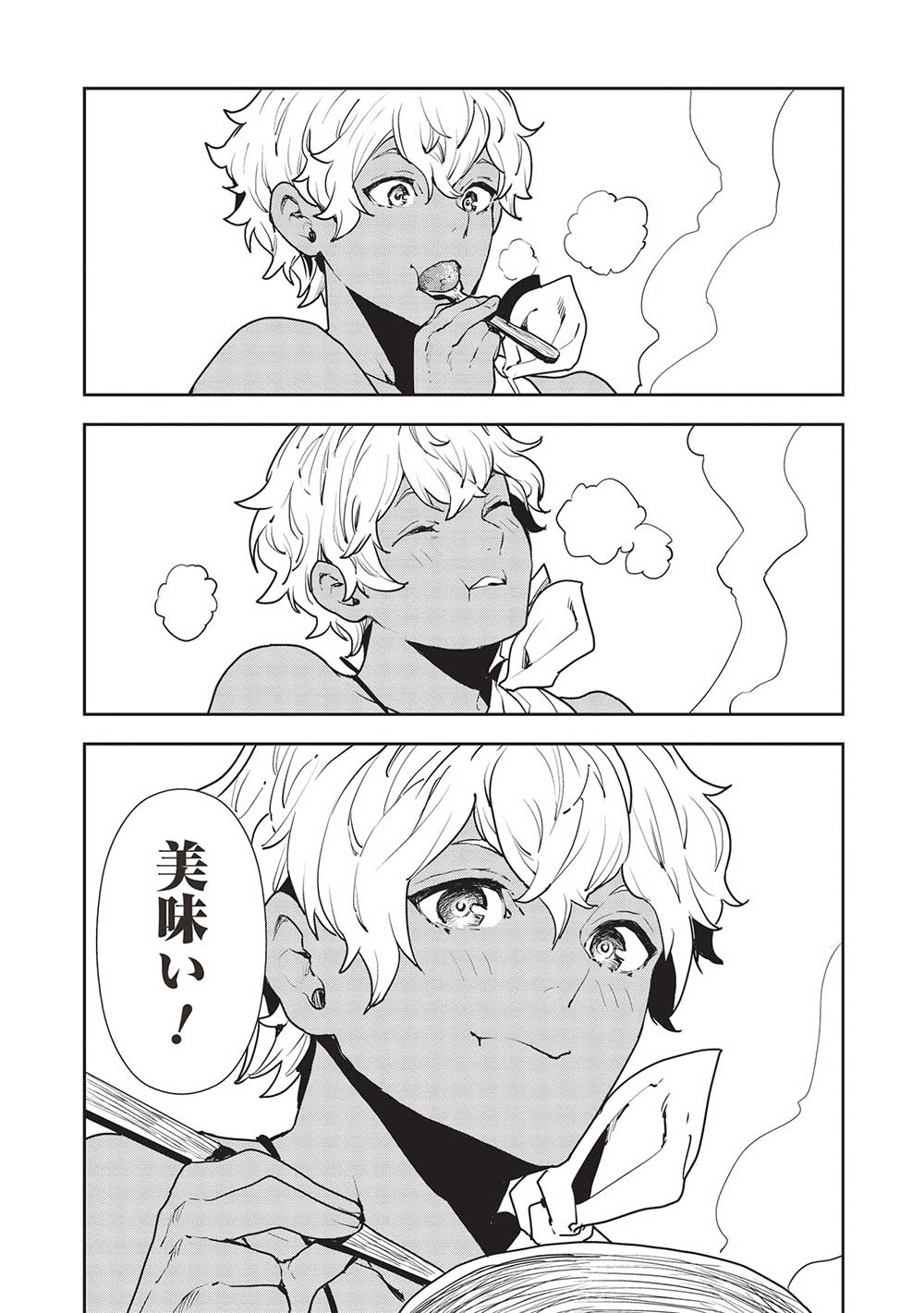 Isekai Ryouridou Chap 51 - Next Chap 52